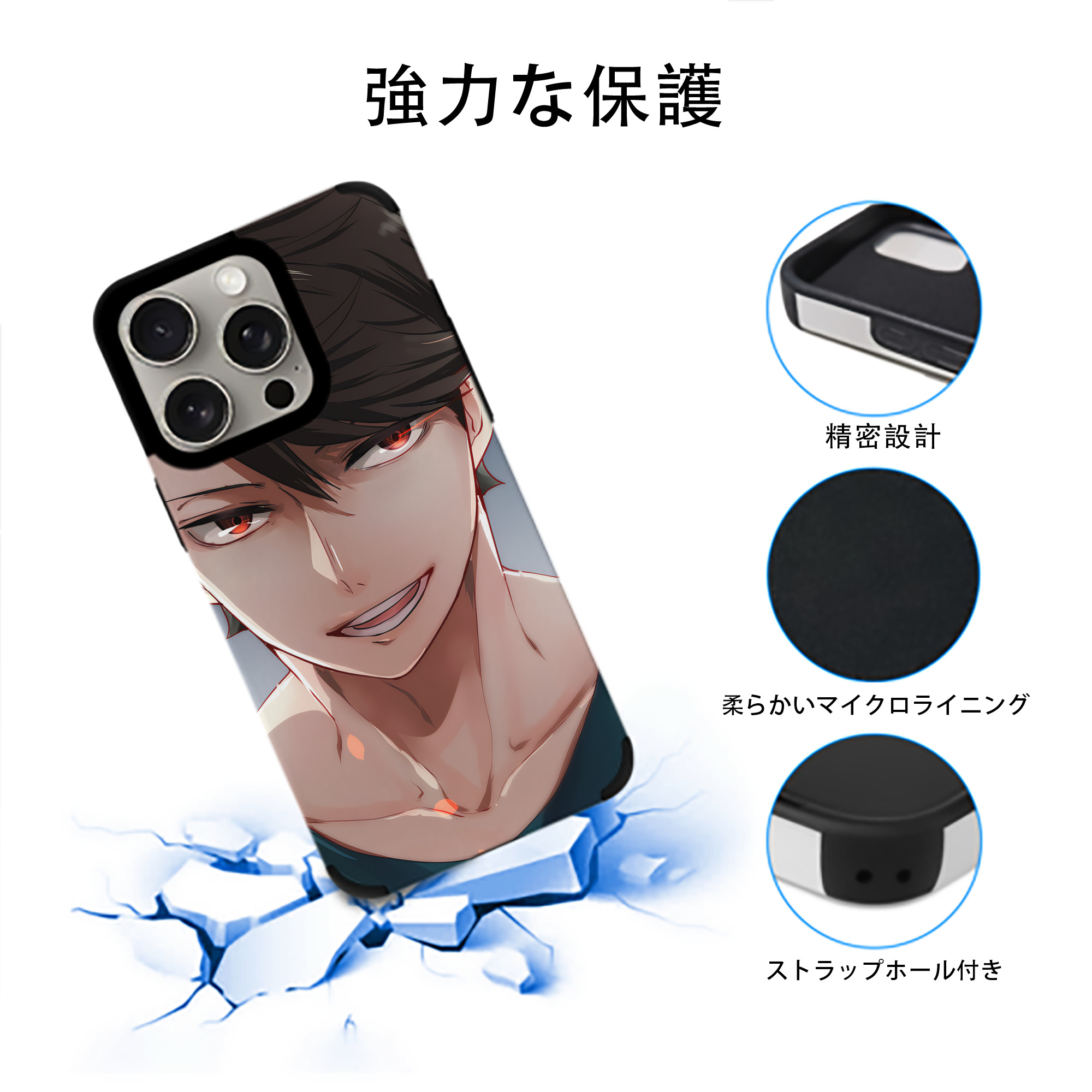 ハイキュー!! Haikyu!! 【iPhone15ProMax対応】 PUレザー スマホケース 耐衝撃＆黄変防止