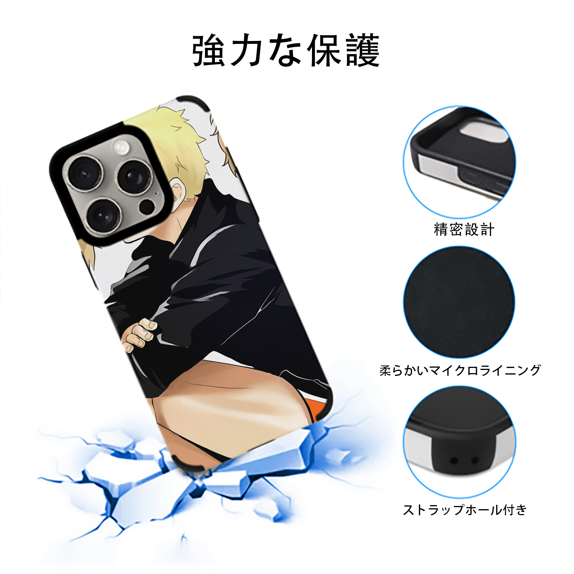 ハイキュー!! Haikyu!! 【iPhone15ProMax対応】 PUレザー スマホケース 耐衝撃＆黄変防止