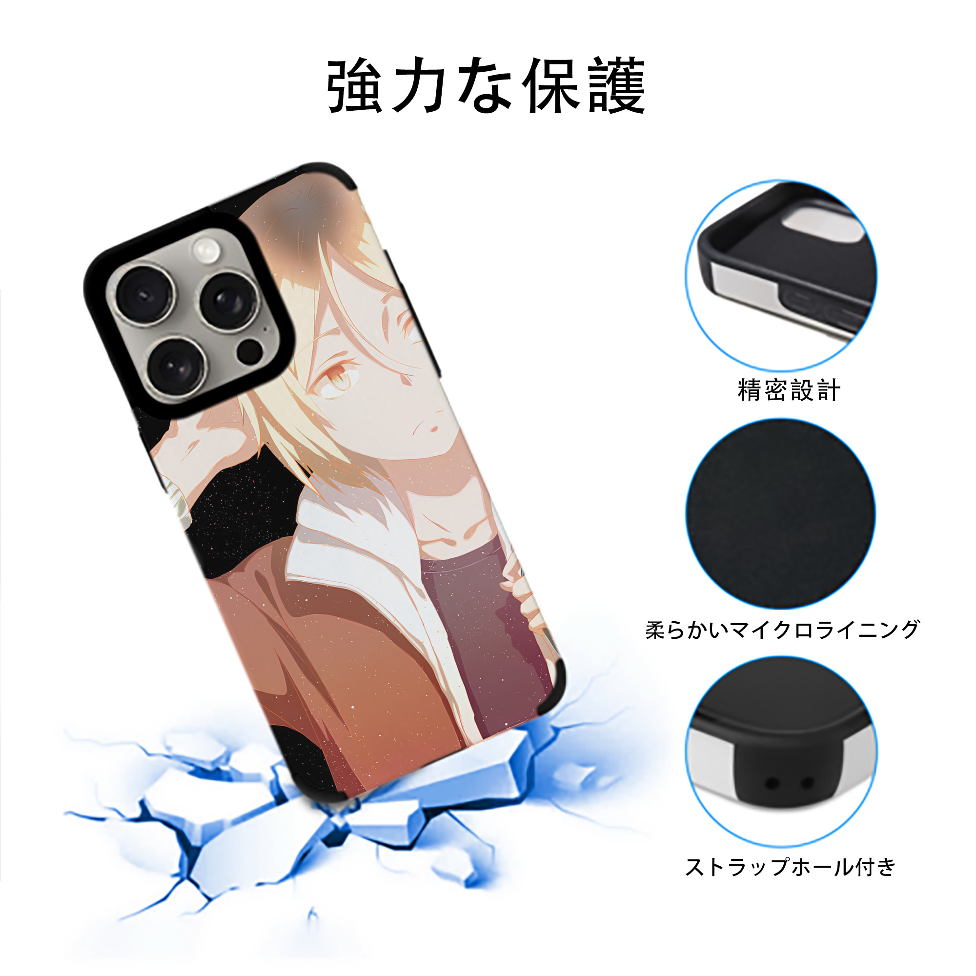 ハイキュー!! Haikyu!! 【iPhone15ProMax対応】 PUレザー スマホケース 耐衝撃＆黄変防止