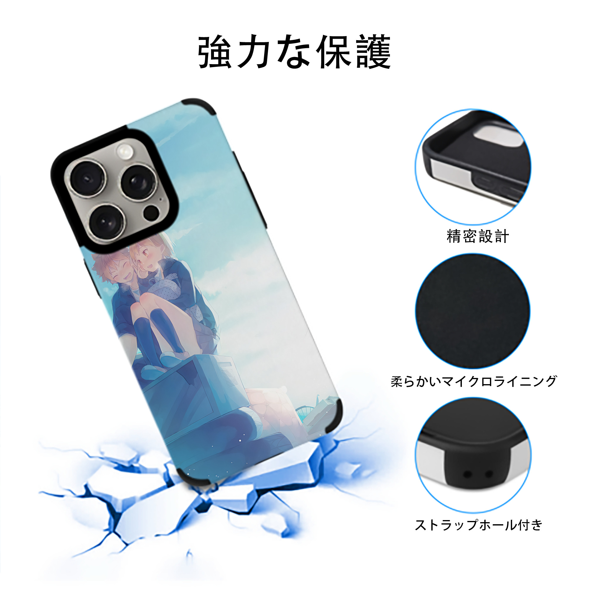 ハイキュー!! Haikyu!! 【iPhone15ProMax対応】 PUレザー スマホケース 耐衝撃＆黄変防止