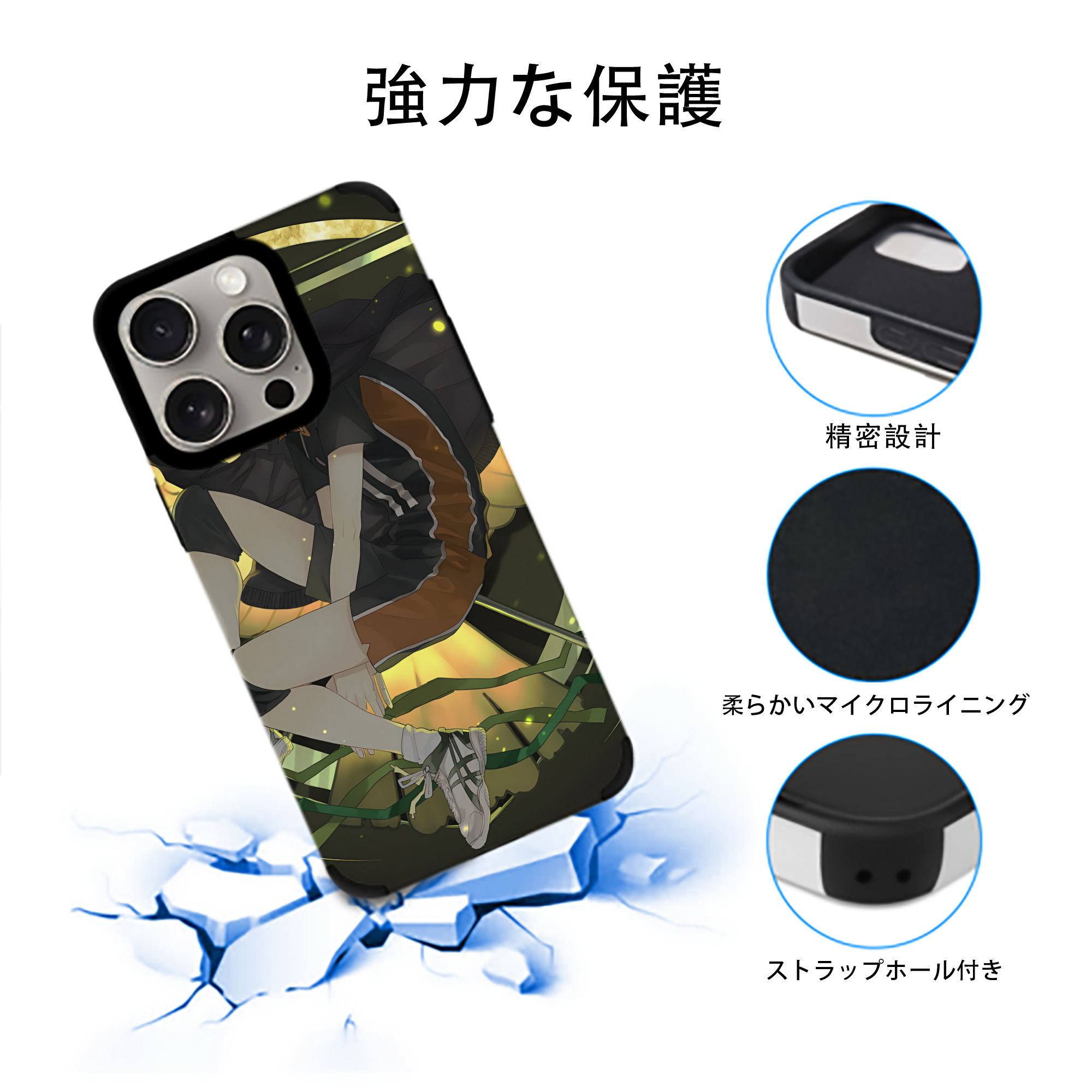 ハイキュー!! Haikyu!! 【iPhone15ProMax対応】 PUレザー スマホケース 耐衝撃＆黄変防止