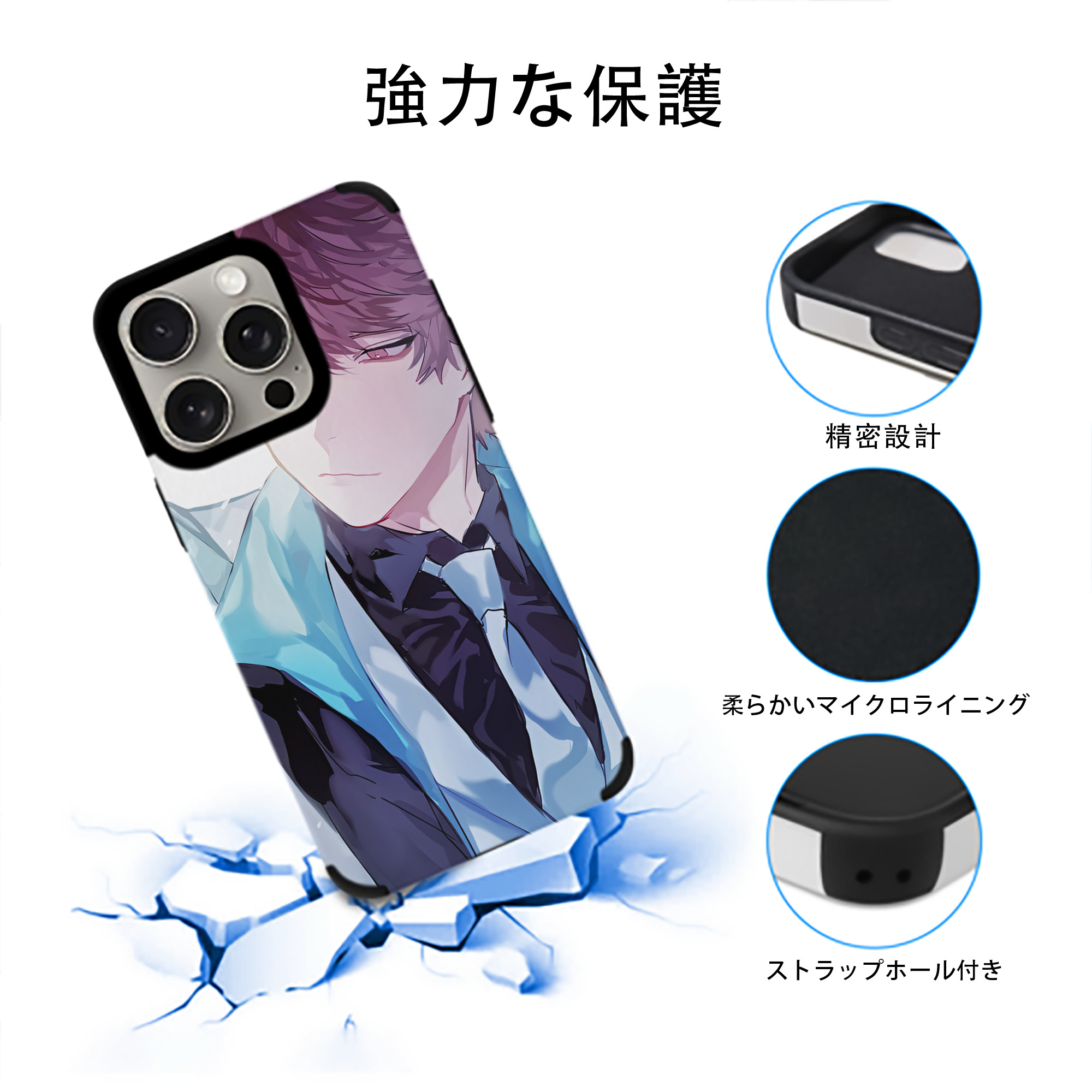 ハイキュー!! Haikyu!! 【iPhone15ProMax対応】 PUレザー スマホケース 耐衝撃＆黄変防止