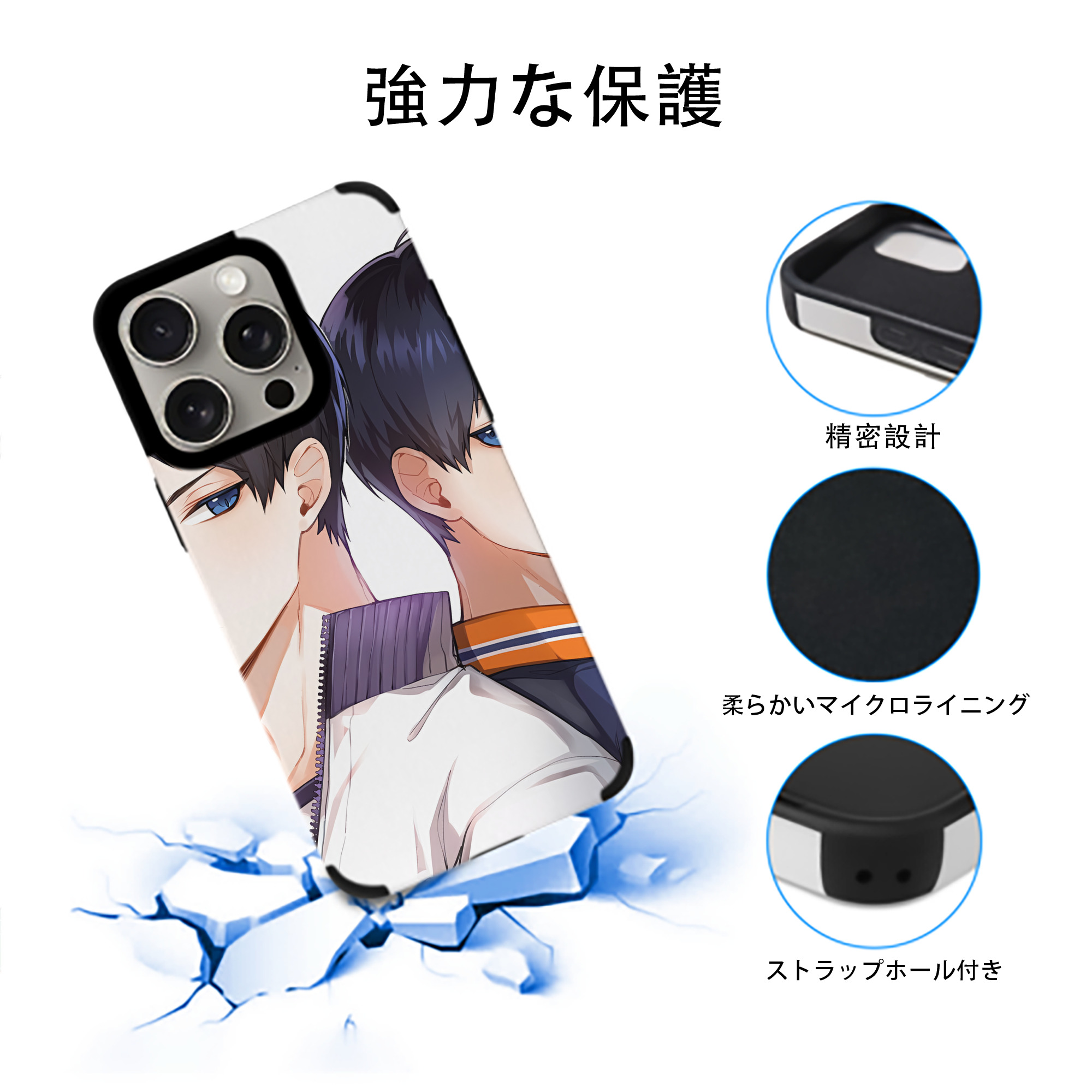 ハイキュー!! Haikyu!! 【iPhone15ProMax対応】 PUレザー スマホケース 耐衝撃＆黄変防止