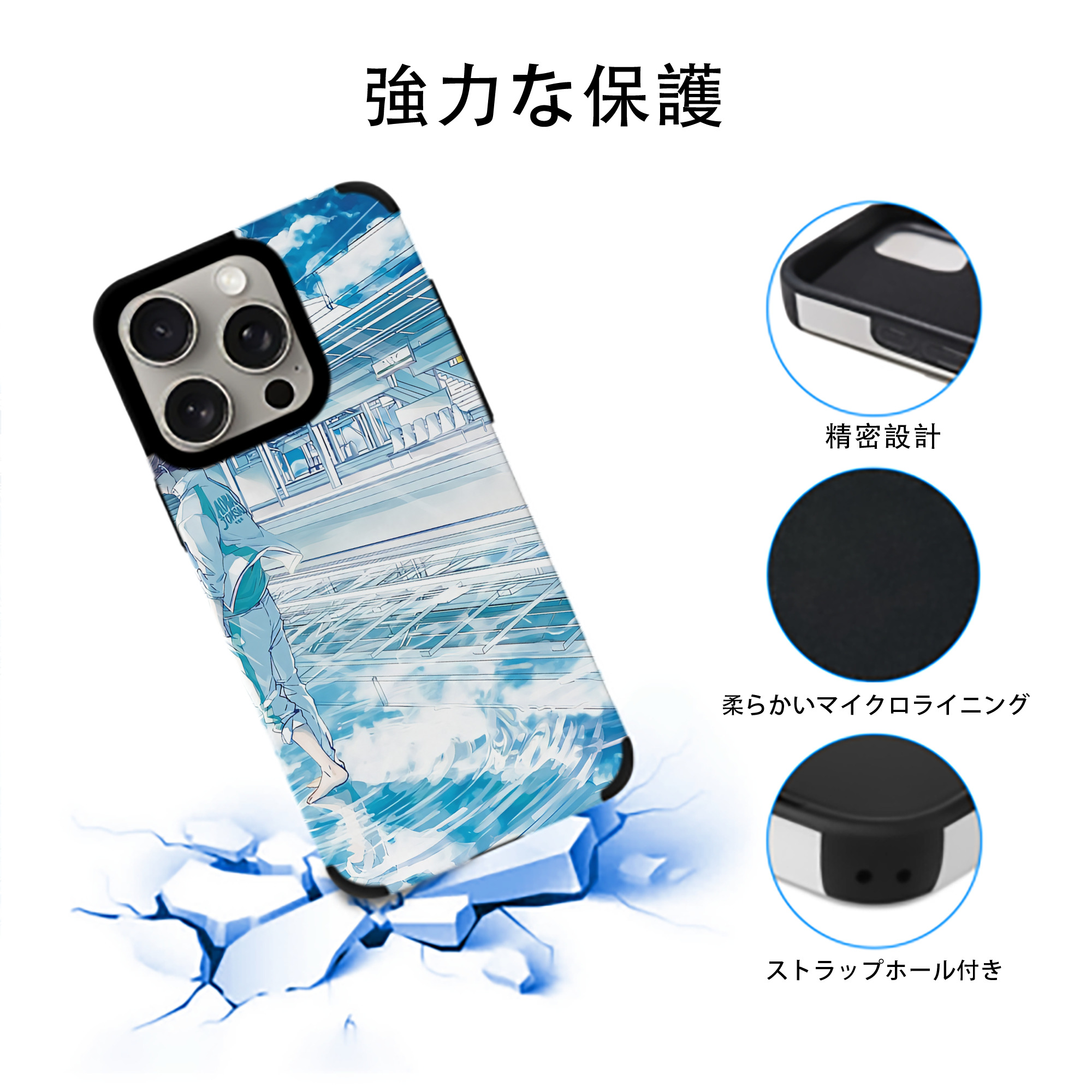 ハイキュー!! Haikyu!! 【iPhone15ProMax対応】 PUレザー スマホケース 耐衝撃＆黄変防止