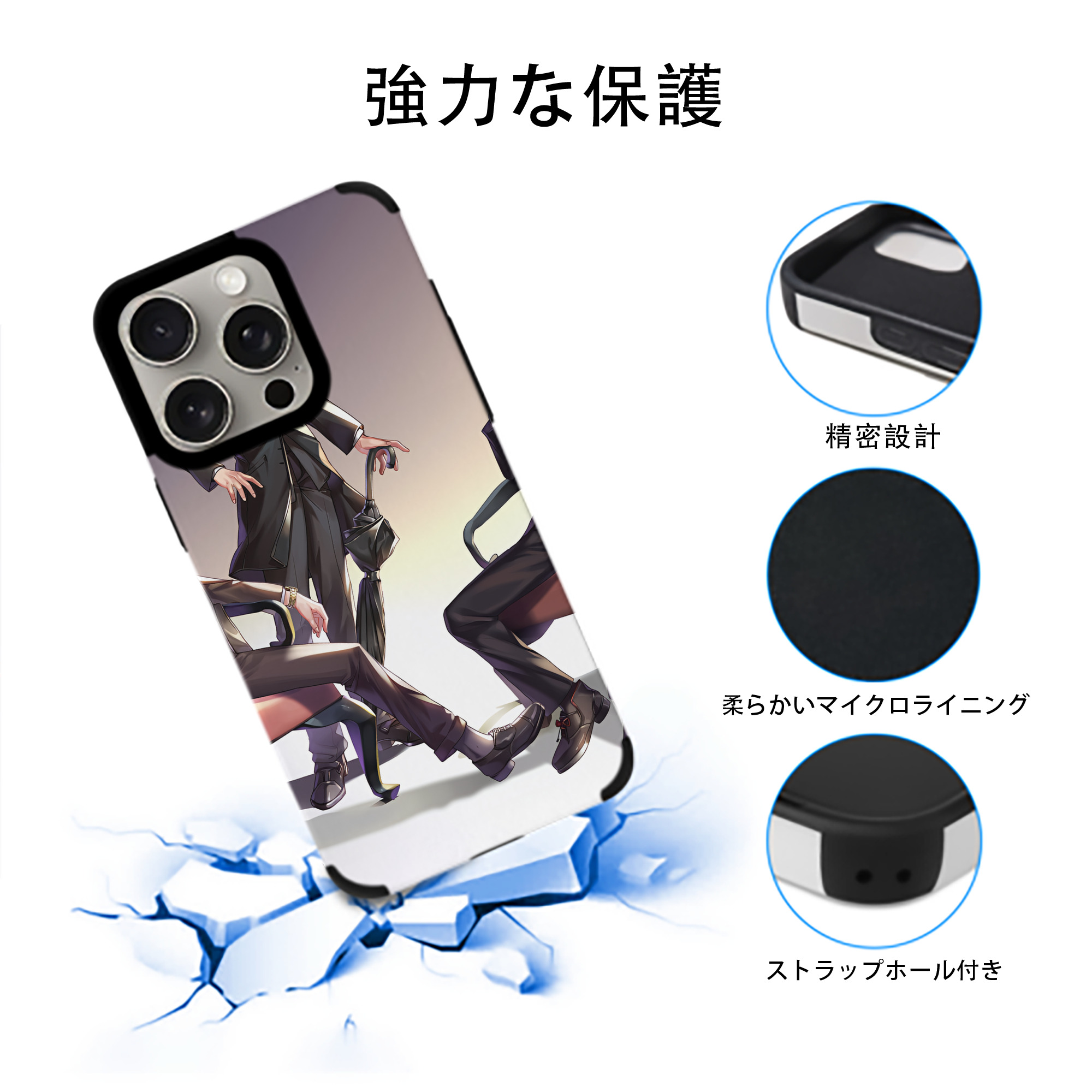 ハイキュー!! Haikyu!! 【iPhone15ProMax対応】 PUレザー スマホケース 耐衝撃＆黄変防止