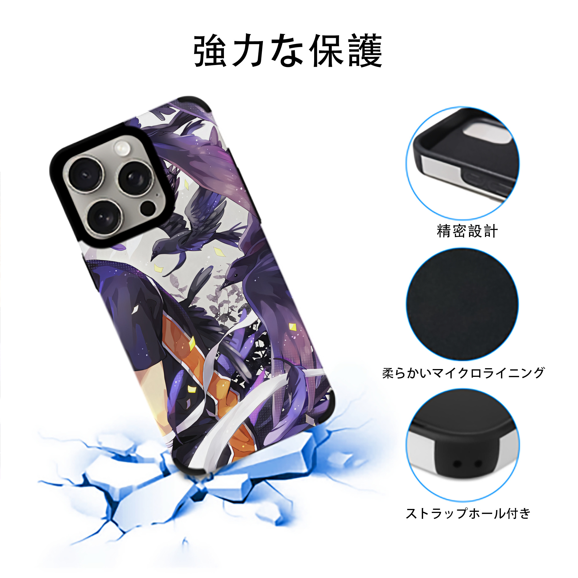 ハイキュー!! Haikyu!! 【iPhone15ProMax対応】 PUレザー スマホケース 耐衝撃＆黄変防止