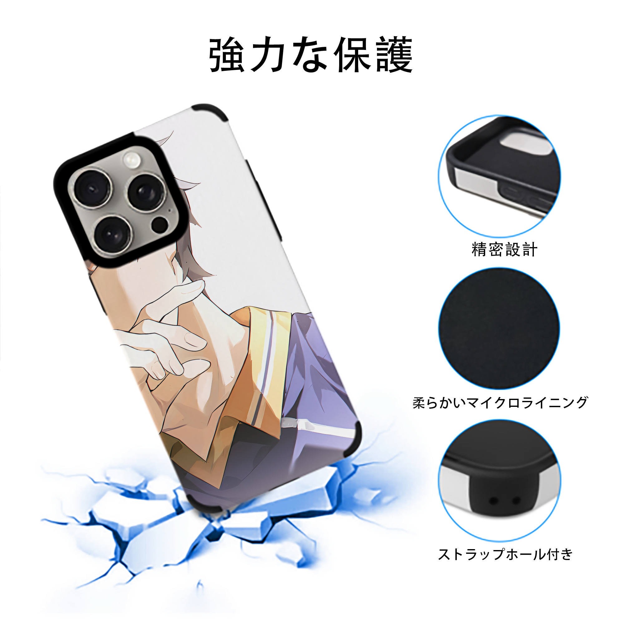 ハイキュー!! Haikyu!! 【iPhone15ProMax対応】 PUレザー スマホケース 耐衝撃＆黄変防止