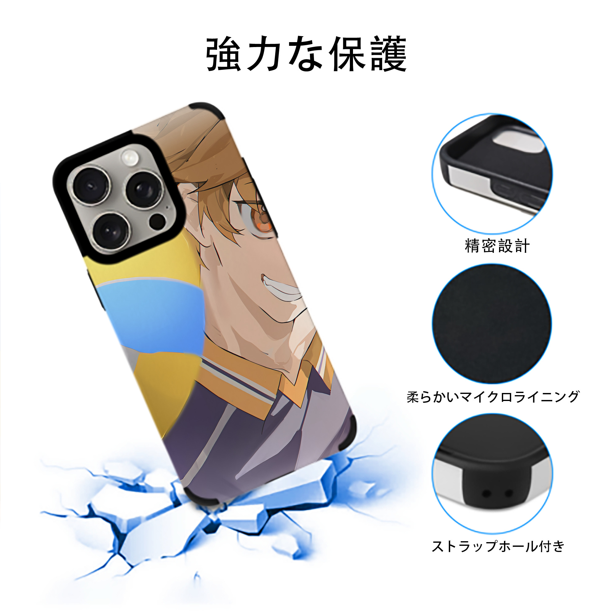 ハイキュー!! Haikyu!! 【iPhone15ProMax対応】 PUレザー スマホケース 耐衝撃＆黄変防止