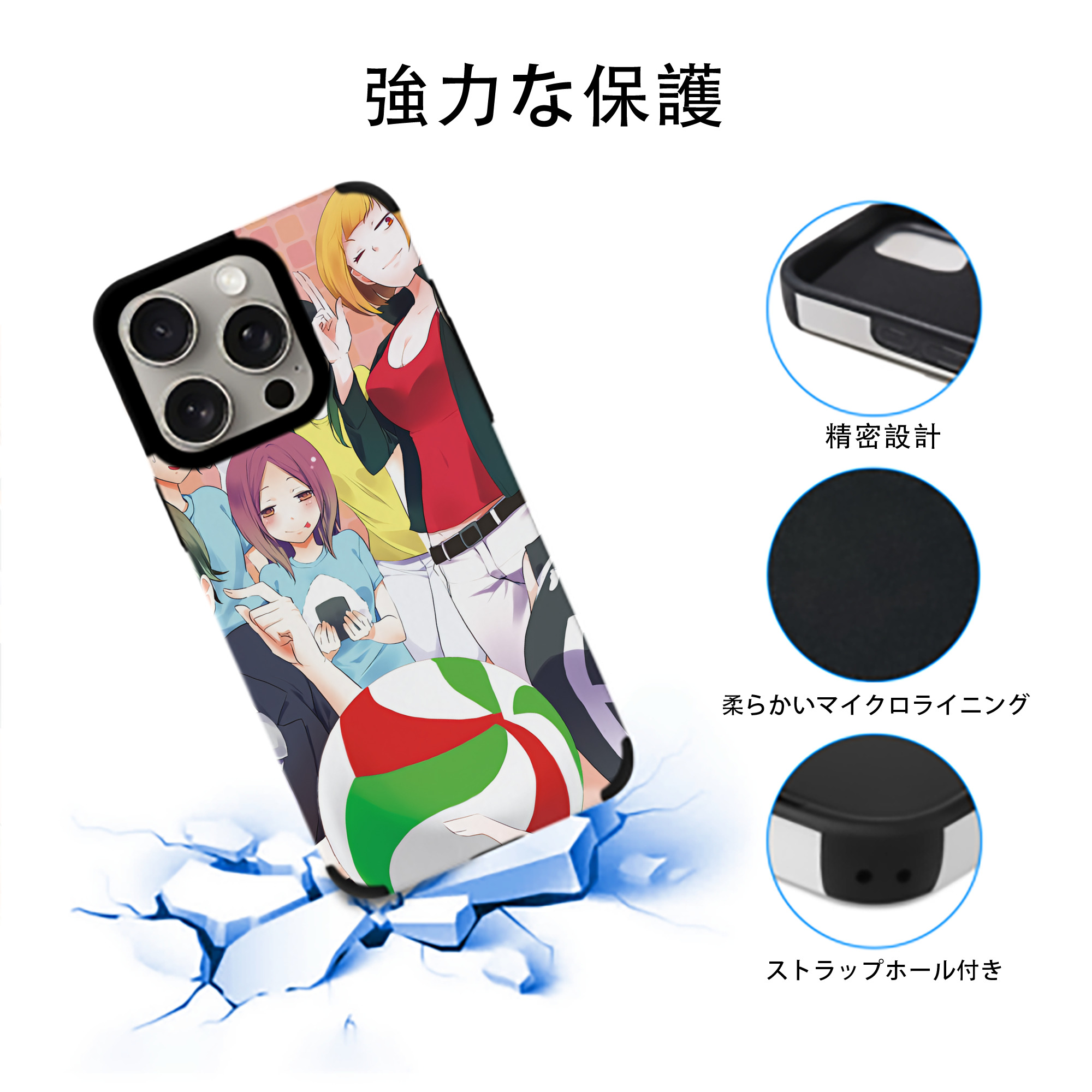 ハイキュー!! Haikyu!! 【iPhone15ProMax対応】 PUレザー スマホケース 耐衝撃＆黄変防止