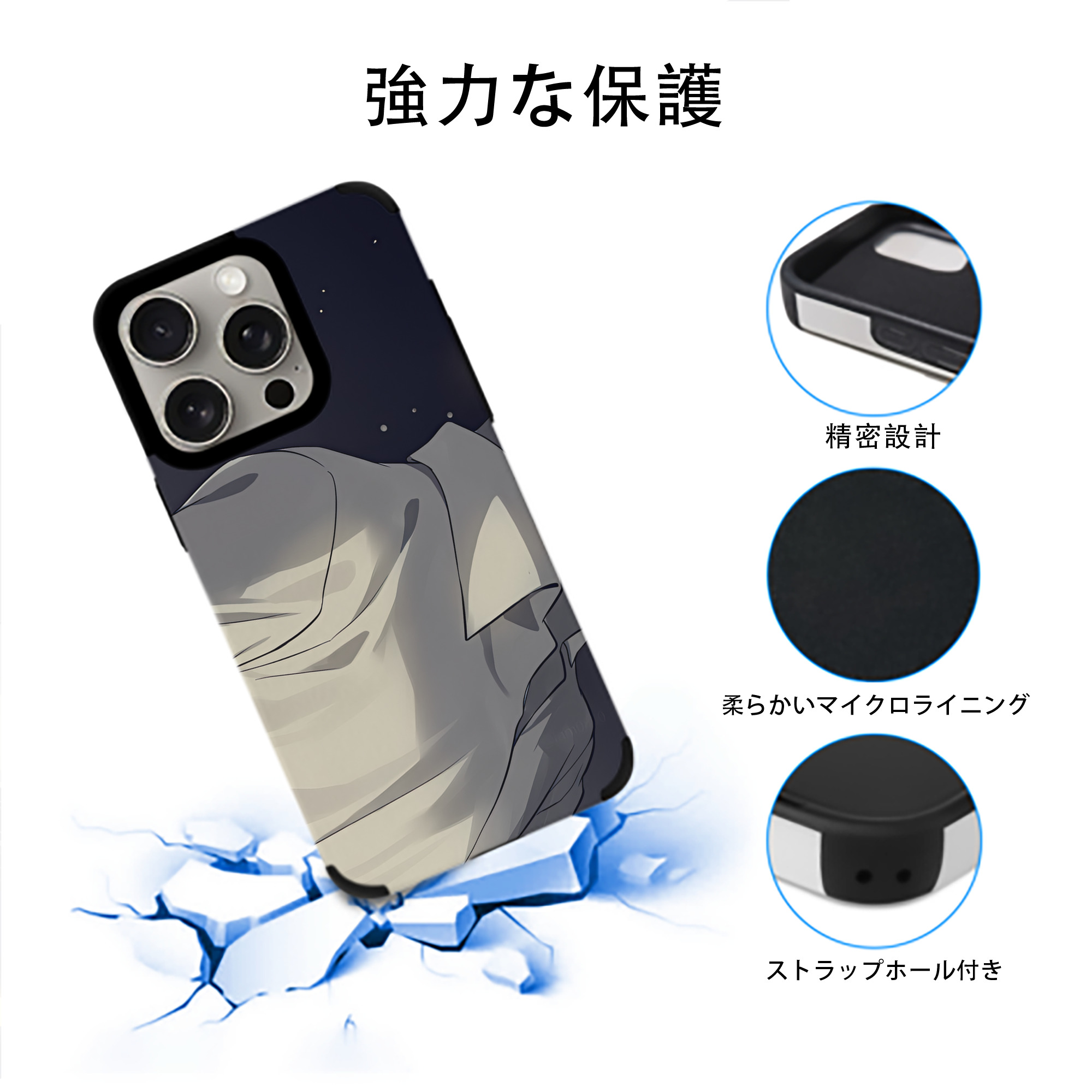 ハイキュー!! Haikyu!! 【iPhone15ProMax対応】 PUレザー スマホケース 耐衝撃＆黄変防止