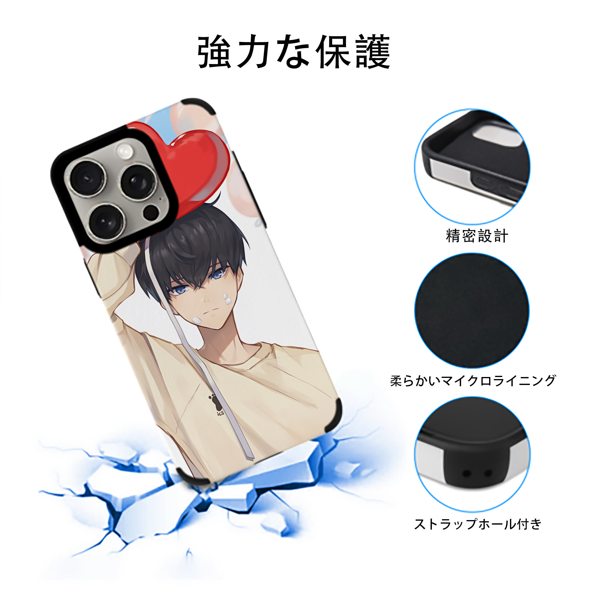 ハイキュー!! Haikyu!! 【iPhone15ProMax対応】 PUレザー スマホケース 耐衝撃＆黄変防止