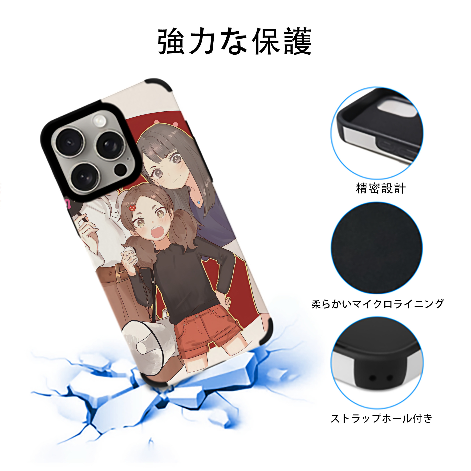 ハイキュー!! Haikyu!! 【iPhone15ProMax対応】 PUレザー スマホケース 耐衝撃＆黄変防止