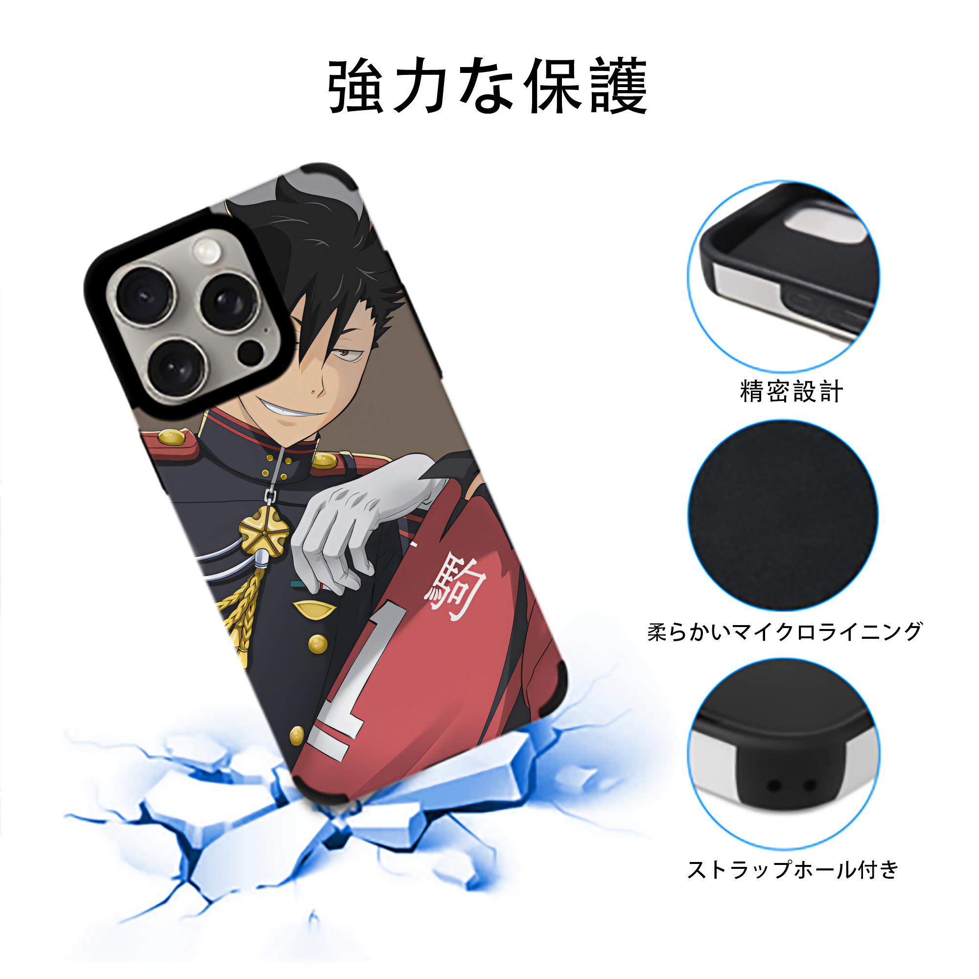ハイキュー!! Haikyu!! 【iPhone15ProMax対応】 PUレザー スマホケース 耐衝撃＆黄変防止