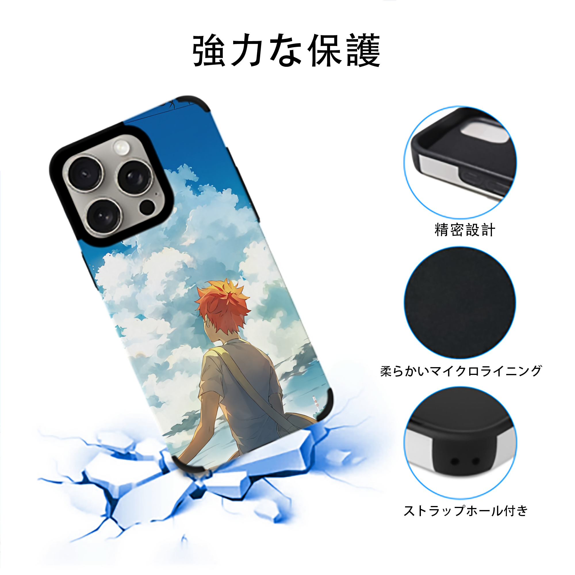 ハイキュー!! Haikyu!! 【iPhone15ProMax対応】 PUレザー スマホケース 耐衝撃＆黄変防止
