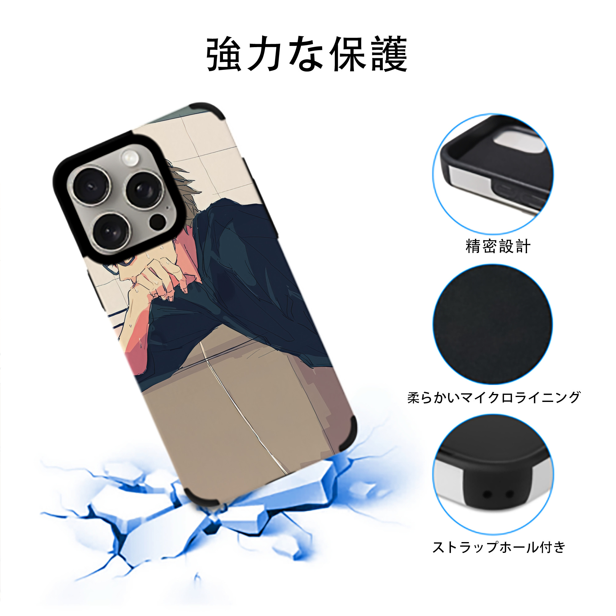 ハイキュー!! Haikyu!! 【iPhone15ProMax対応】 PUレザー スマホケース 耐衝撃＆黄変防止