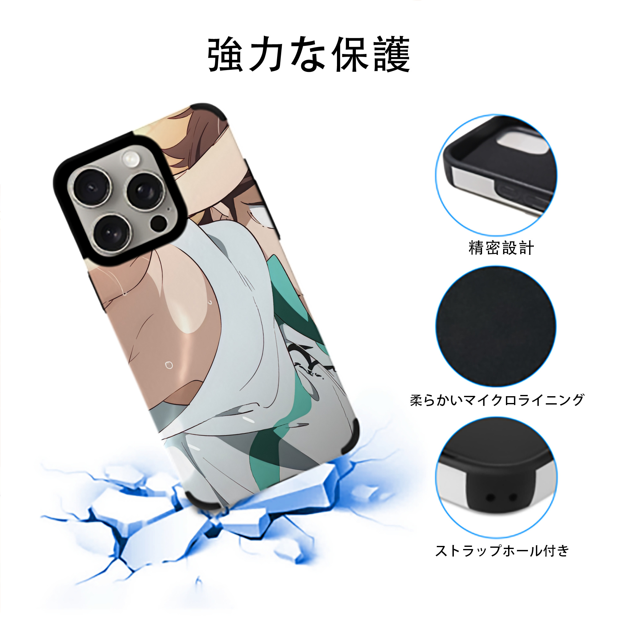ハイキュー!! Haikyu!! 【iPhone15ProMax対応】 PUレザー スマホケース 耐衝撃＆黄変防止