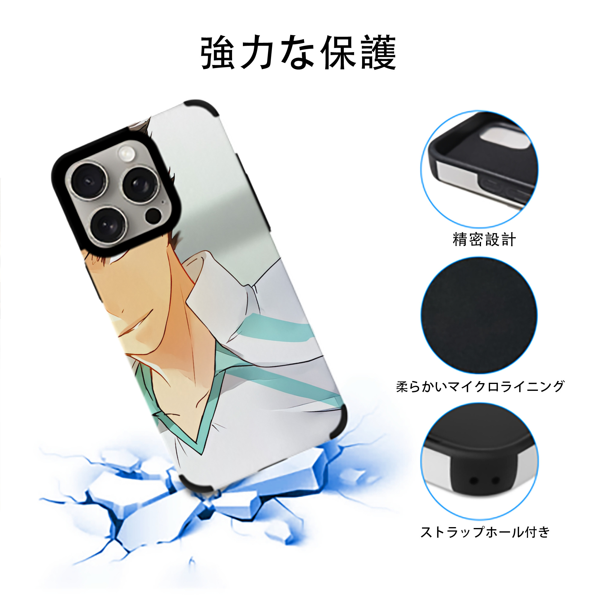 ハイキュー!! Haikyu!! 【iPhone15ProMax対応】 PUレザー スマホケース 耐衝撃＆黄変防止