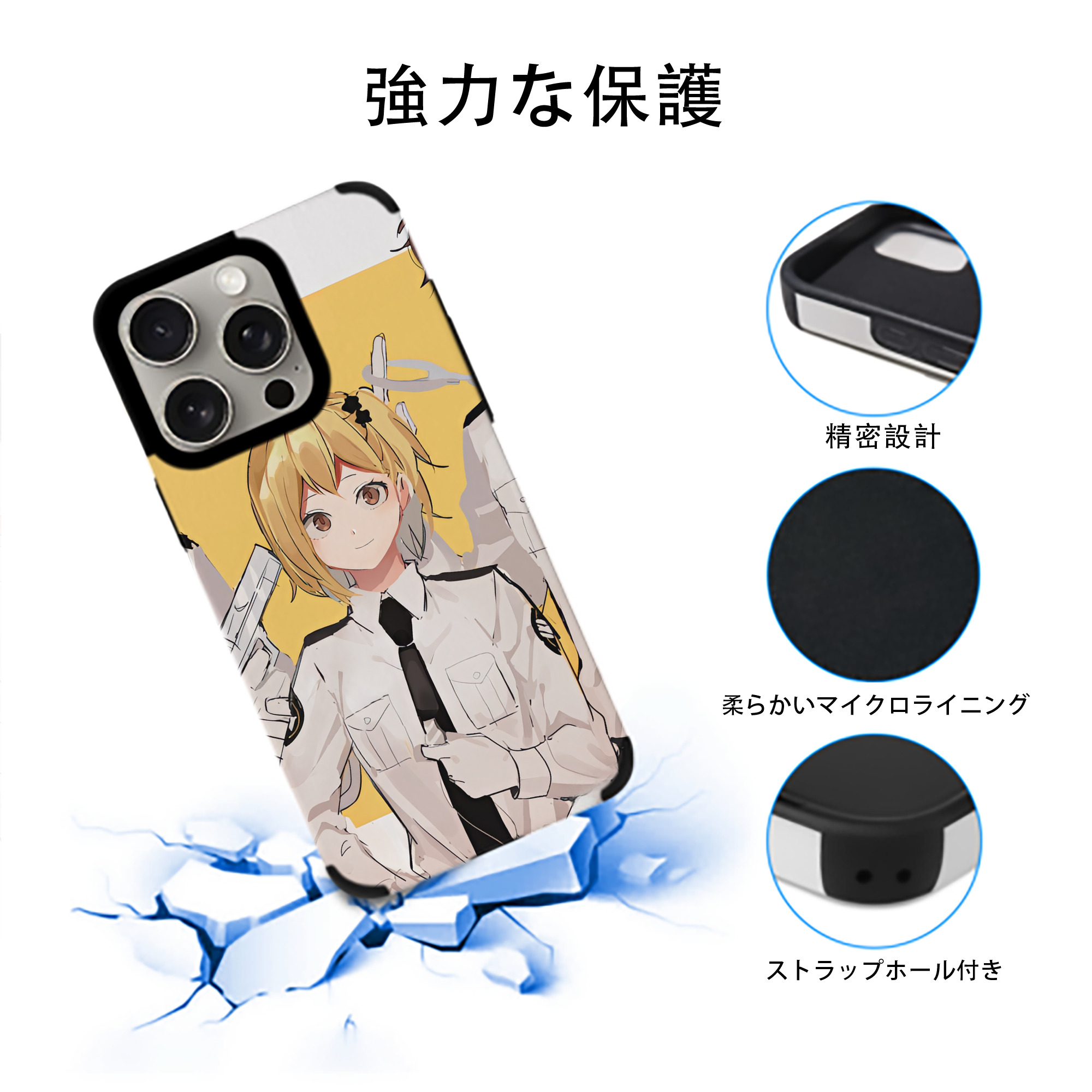 ハイキュー!! Haikyu!! 【iPhone15ProMax対応】 PUレザー スマホケース 耐衝撃＆黄変防止