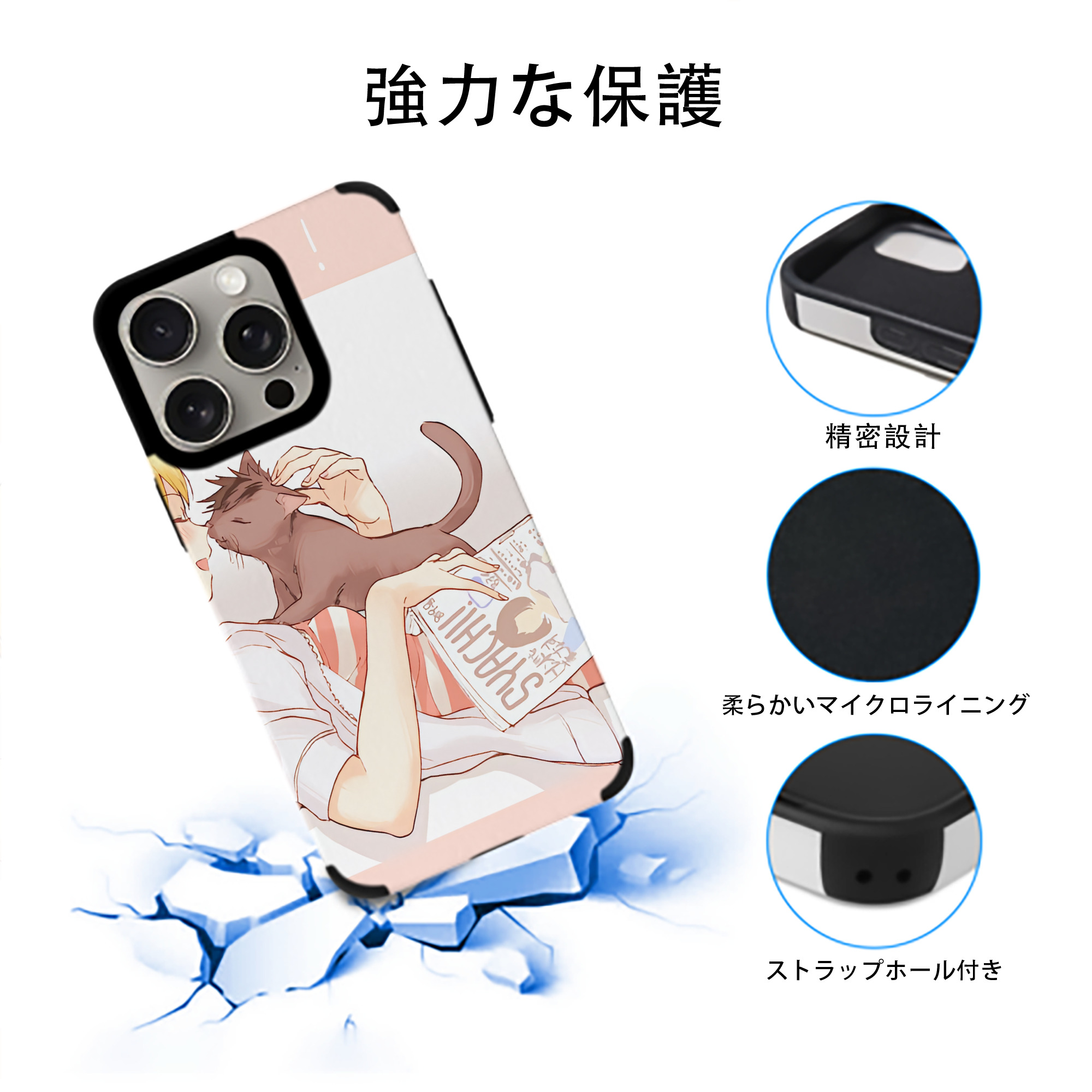 ハイキュー!! Haikyu!! 【iPhone15ProMax対応】 PUレザー スマホケース 耐衝撃＆黄変防止