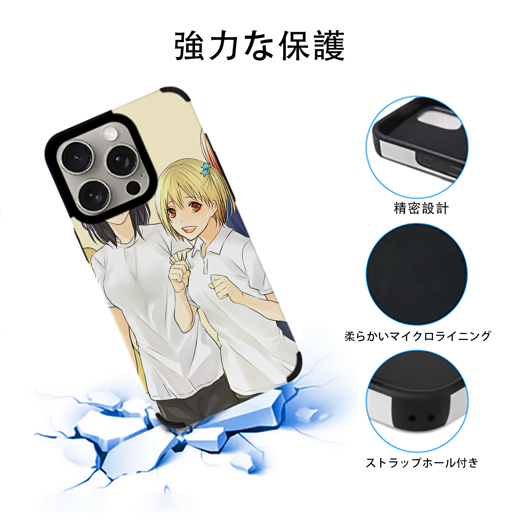 ハイキュー!! Haikyu!! 【iPhone15ProMax対応】 PUレザー スマホケース 耐衝撃＆黄変防止