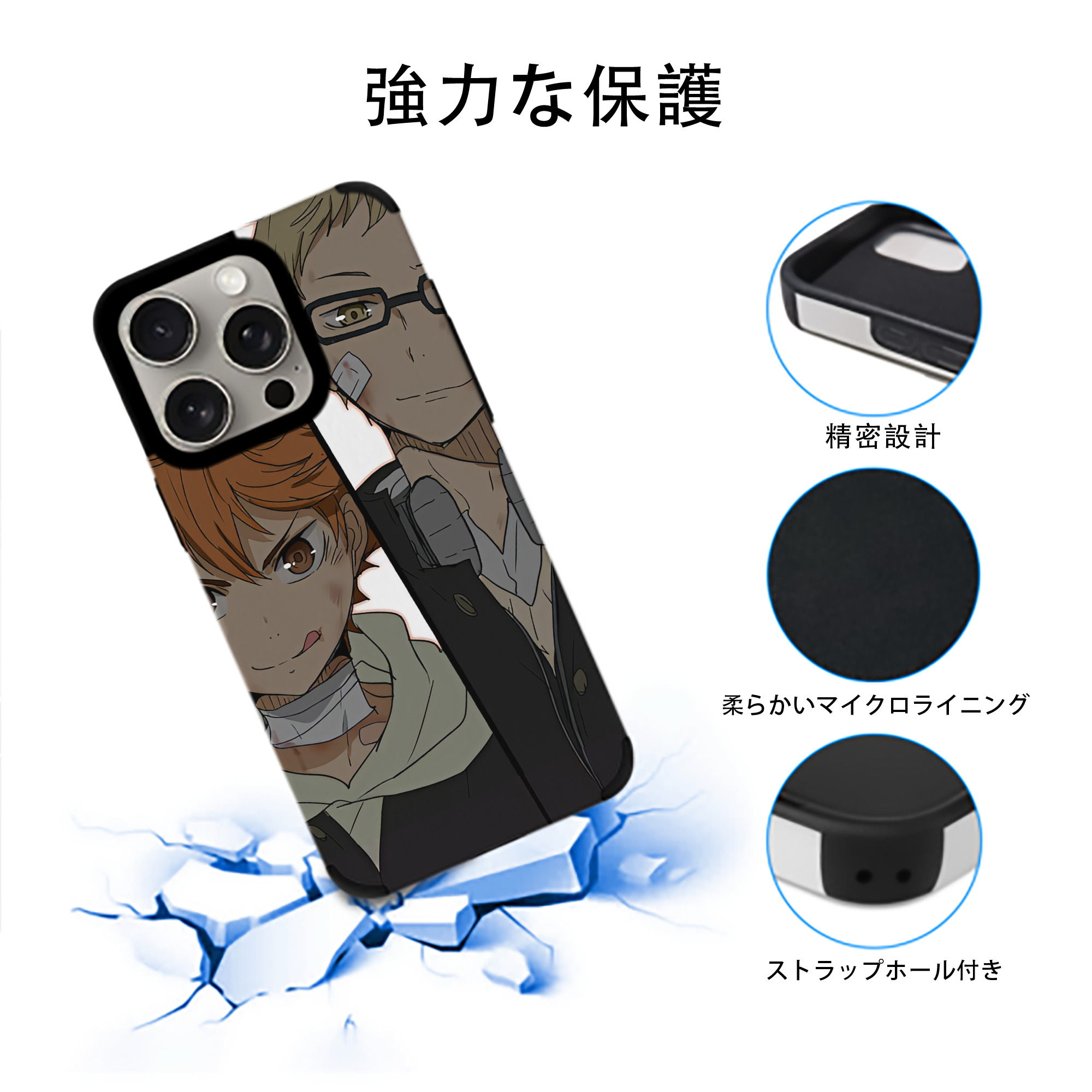 ハイキュー!! Haikyu!! 【iPhone15ProMax対応】 PUレザー スマホケース 耐衝撃＆黄変防止