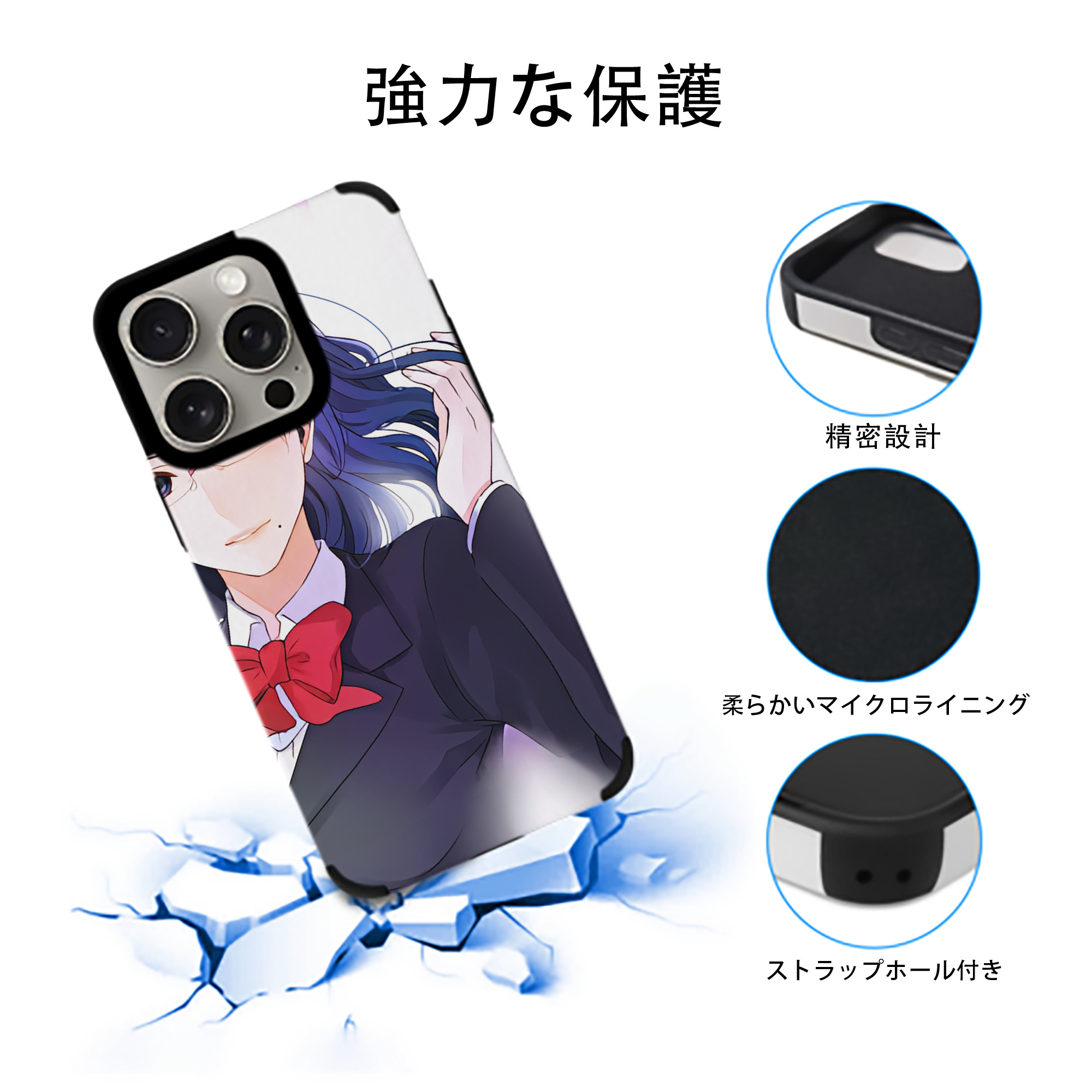 ハイキュー!! Haikyu!! 【iPhone15ProMax対応】 PUレザー スマホケース 耐衝撃＆黄変防止