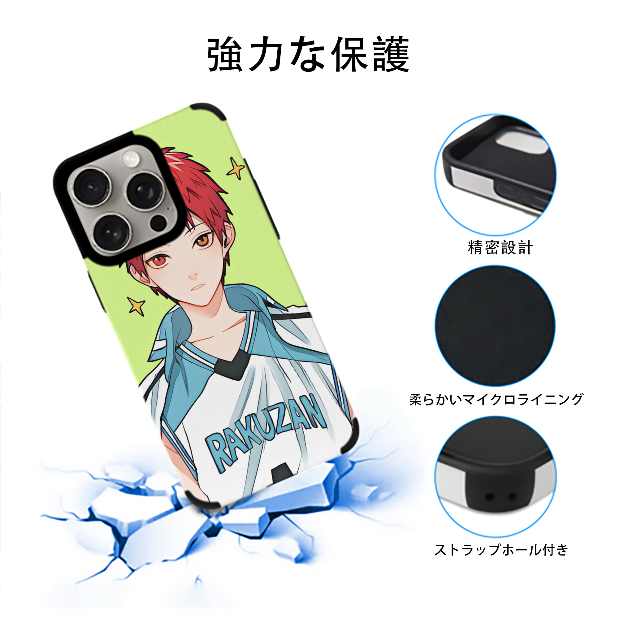 ハイキュー!! Haikyu!! 【iPhone15ProMax対応】 PUレザー スマホケース 耐衝撃＆黄変防止