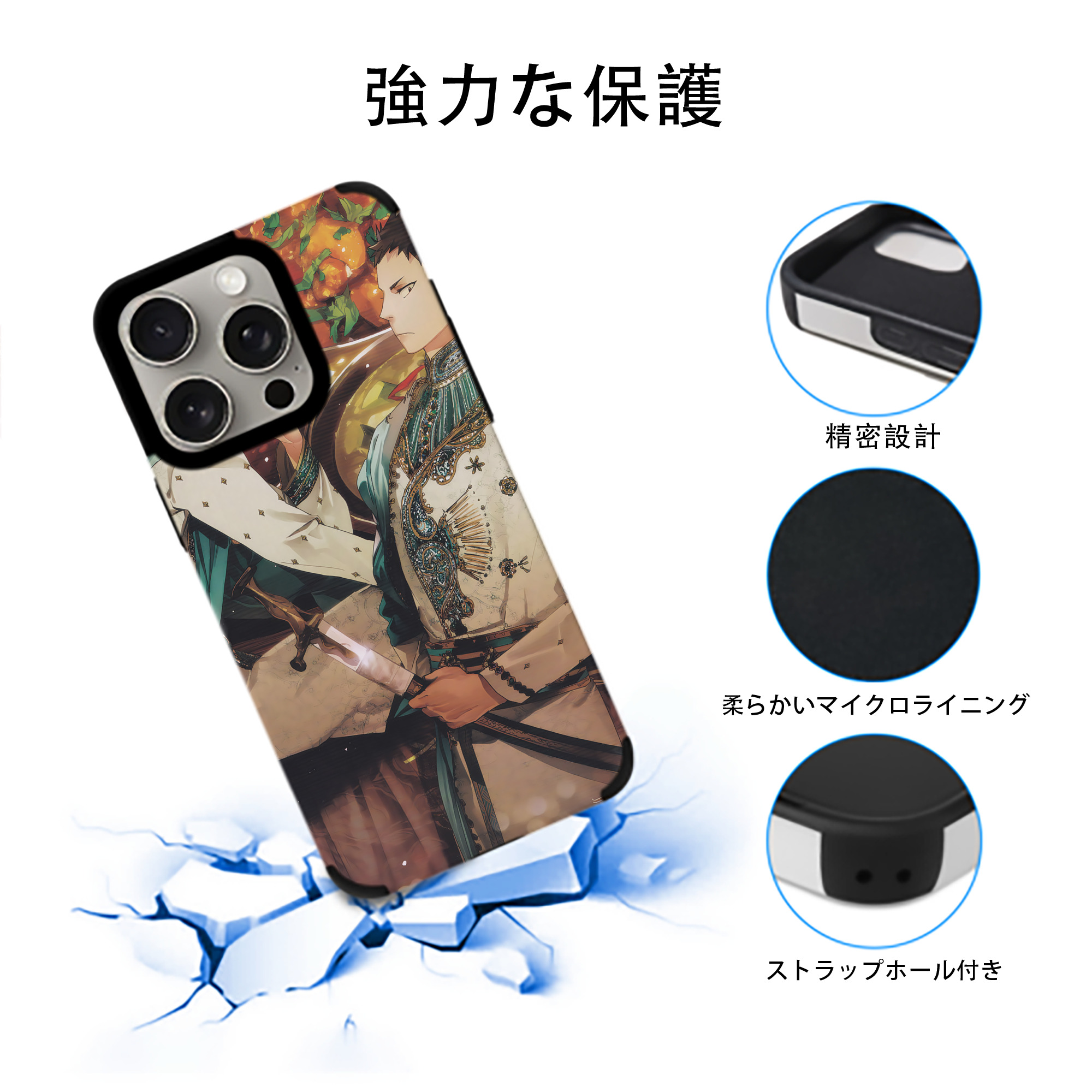 ハイキュー!! Haikyu!! 【iPhone15ProMax対応】 PUレザー スマホケース 耐衝撃＆黄変防止