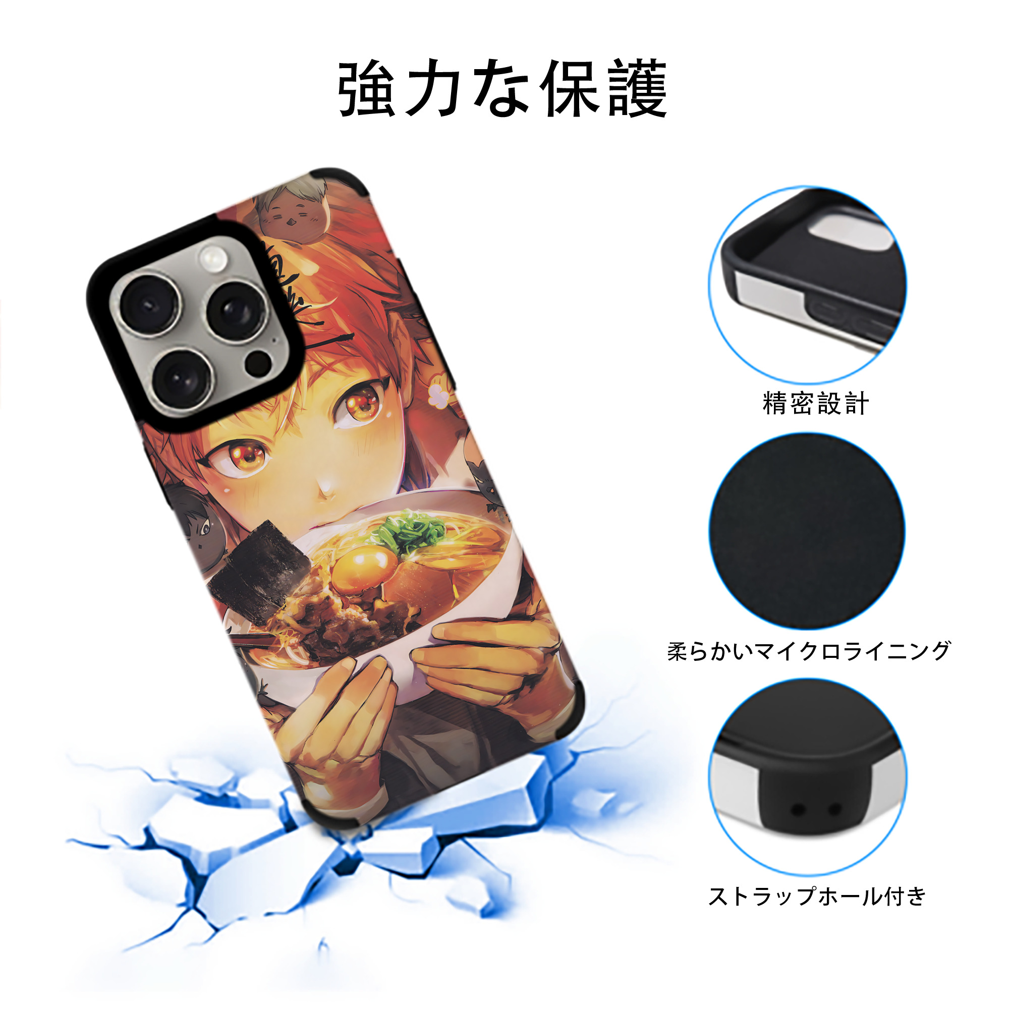 ハイキュー!! Haikyu!! 【iPhone15ProMax対応】 PUレザー スマホケース 耐衝撃＆黄変防止