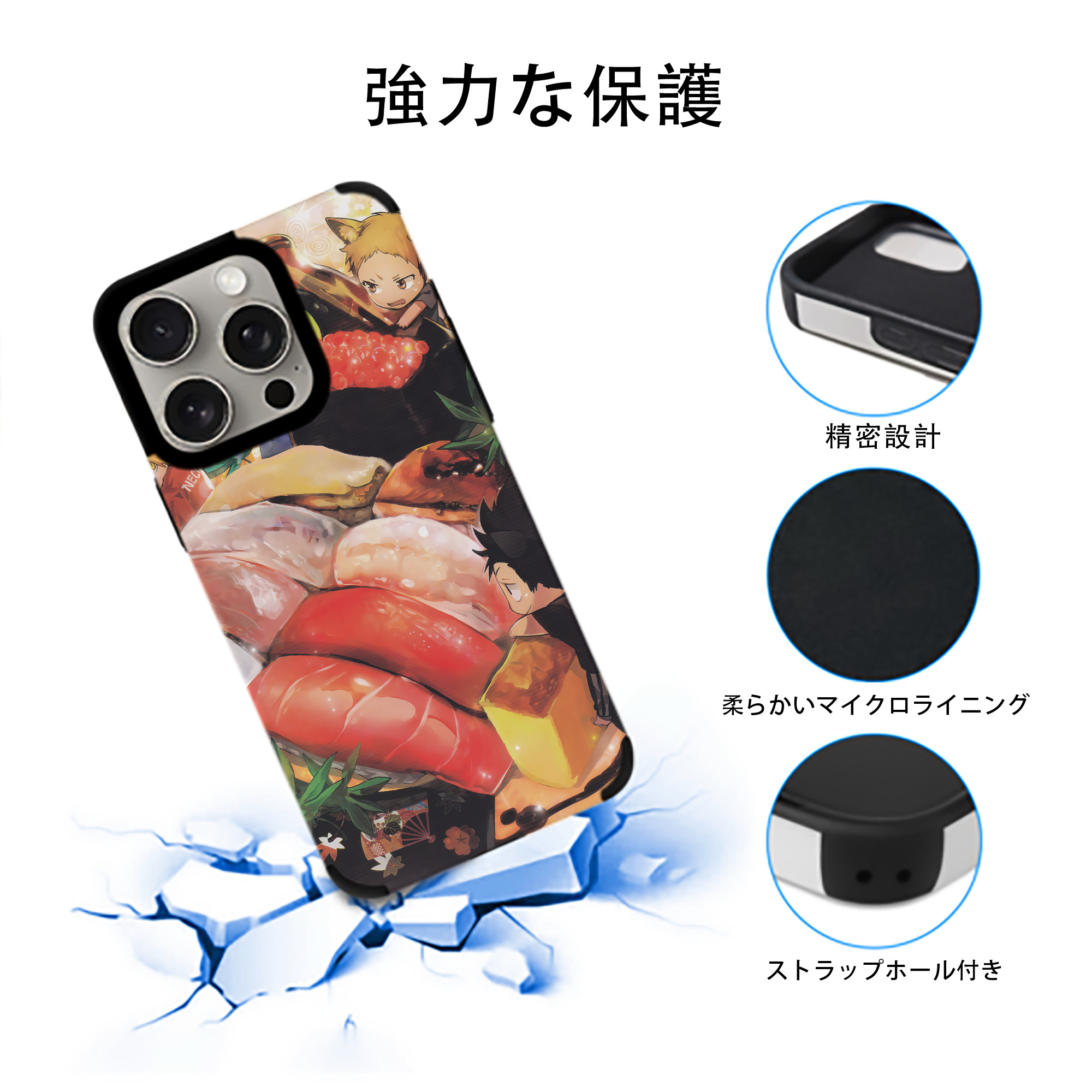 ハイキュー!! Haikyu!! 【iPhone15ProMax対応】 PUレザー スマホケース 耐衝撃＆黄変防止