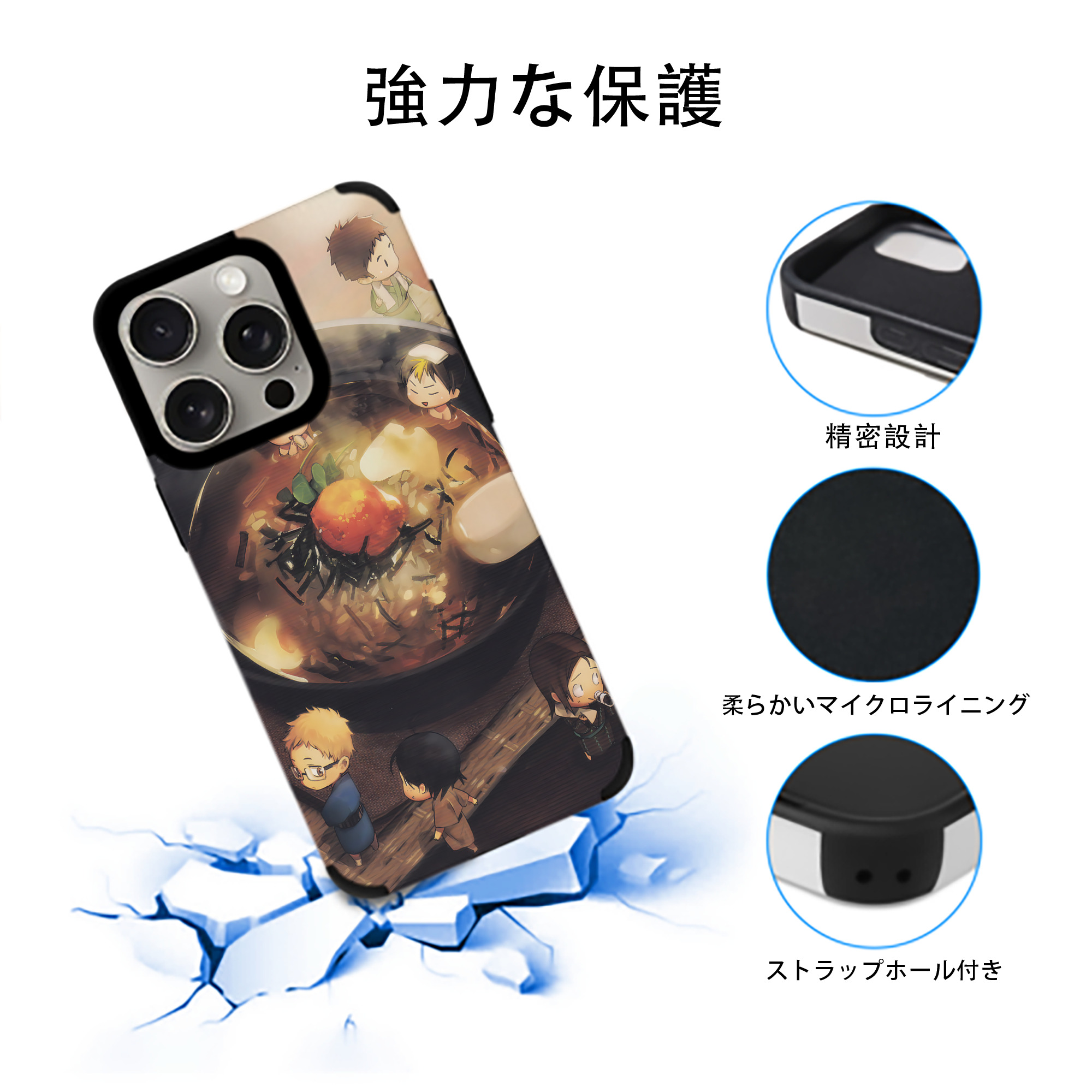 ハイキュー!! Haikyu!! 【iPhone15ProMax対応】 PUレザー スマホケース 耐衝撃＆黄変防止