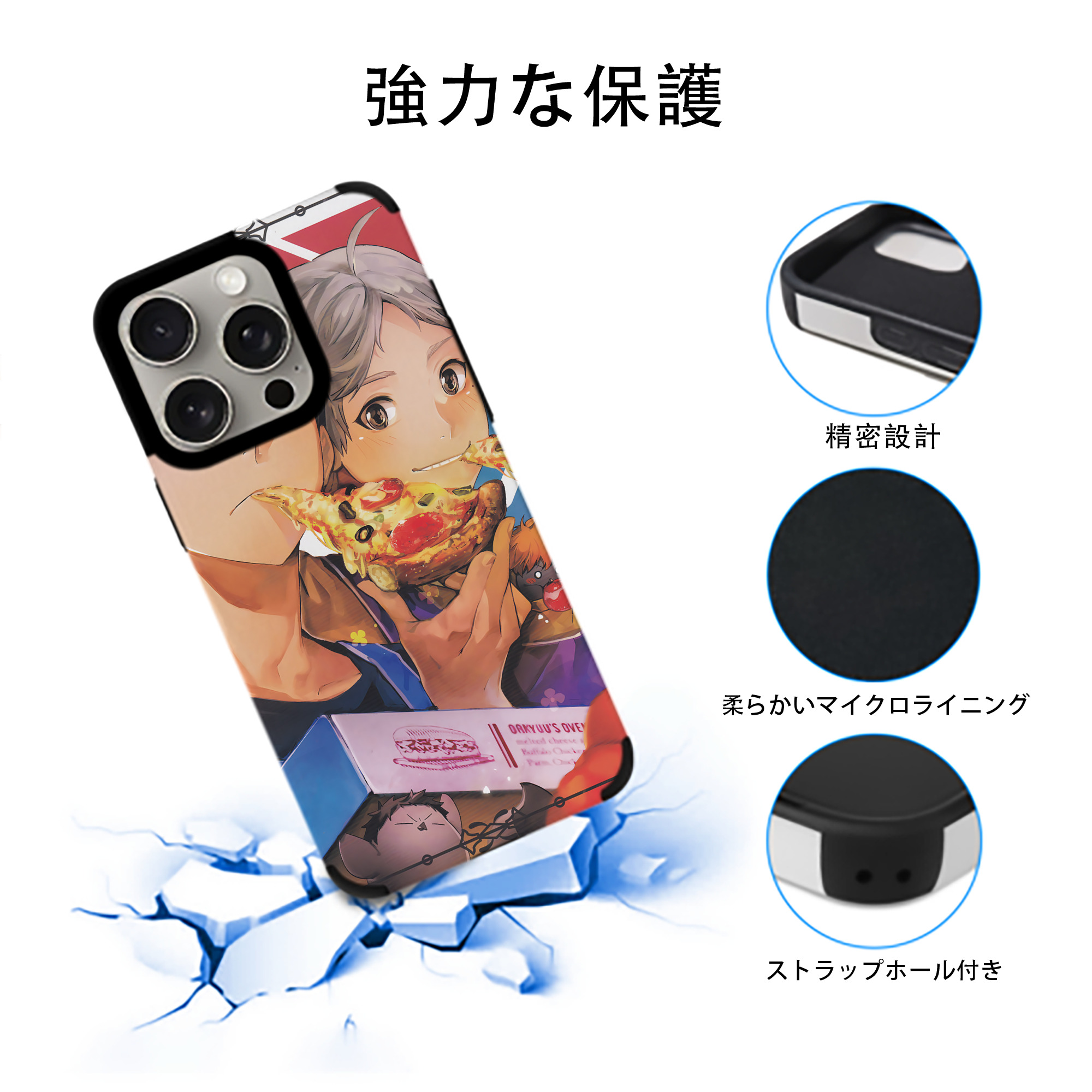 ハイキュー!! Haikyu!! 【iPhone15ProMax対応】 PUレザー スマホケース 耐衝撃＆黄変防止