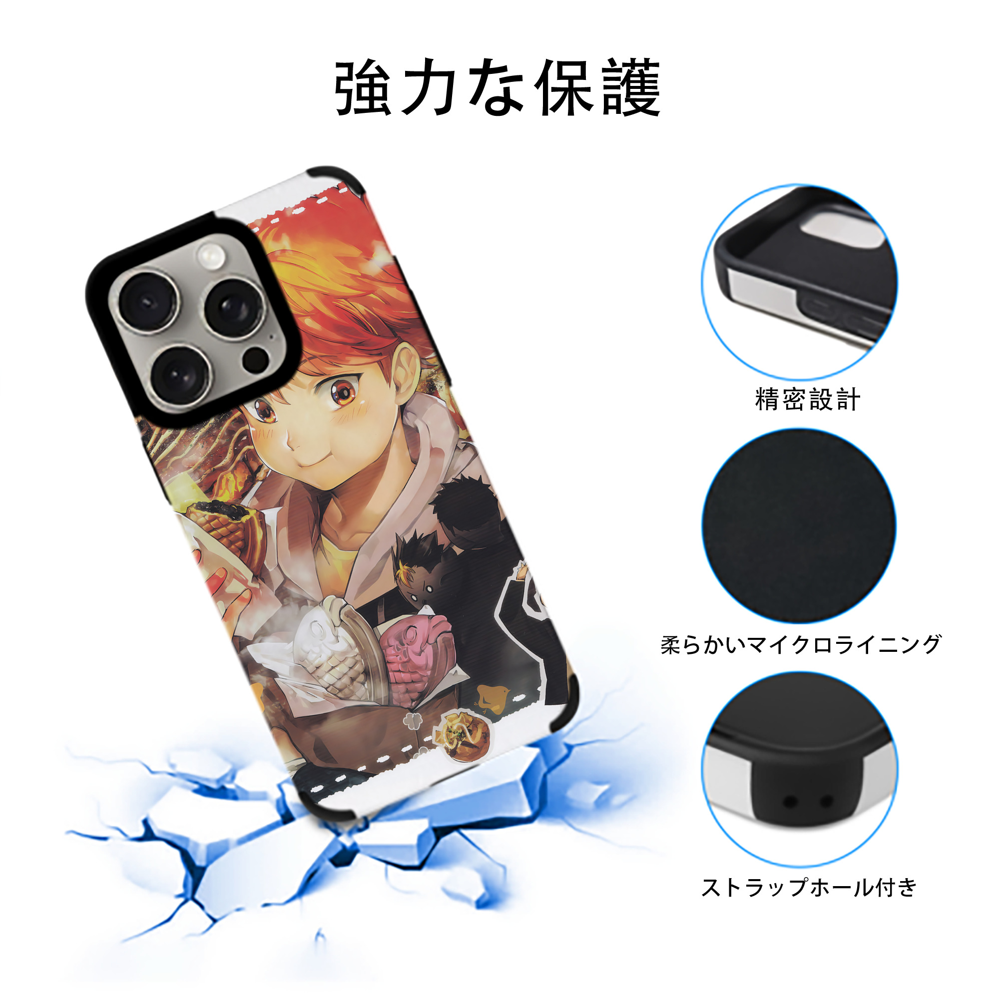 ハイキュー!! Haikyu!! 【iPhone15ProMax対応】 PUレザー スマホケース 耐衝撃＆黄変防止