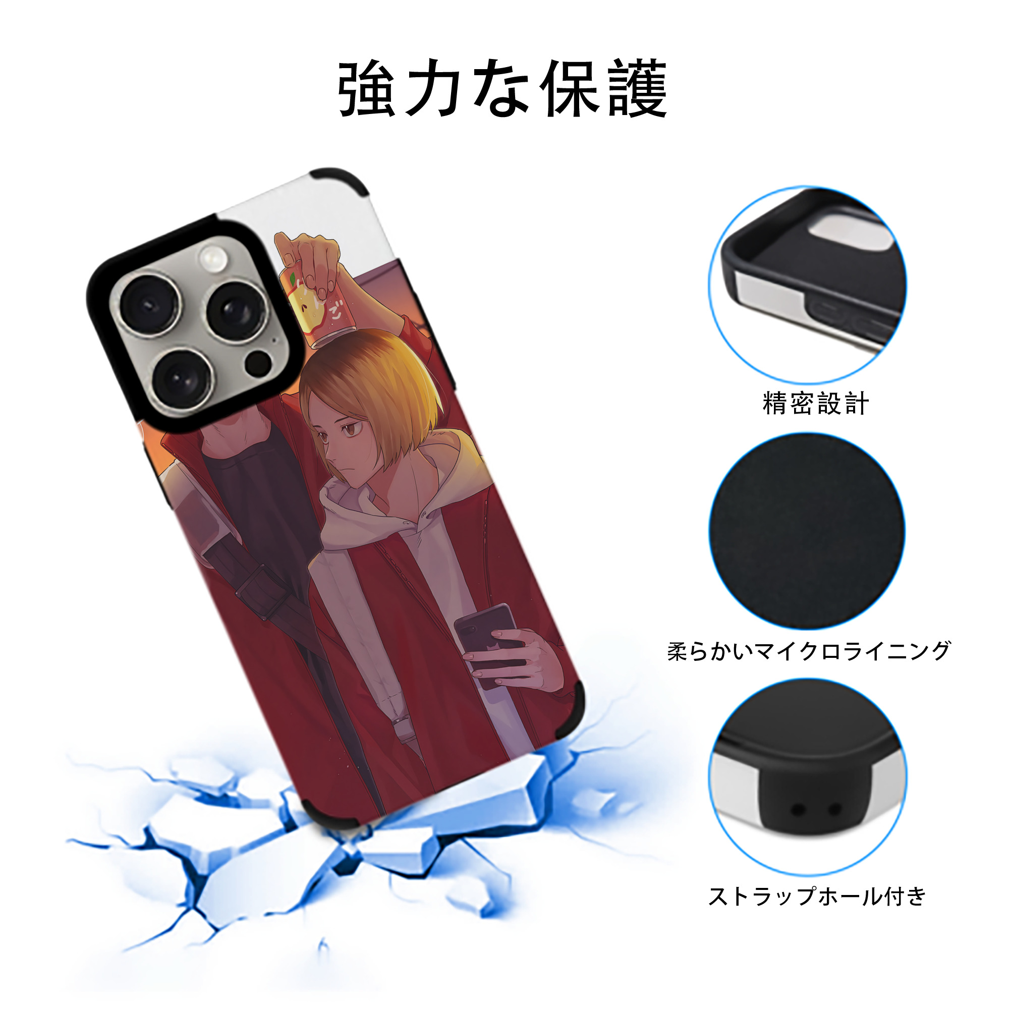 ハイキュー!! Haikyu!! 【iPhone15ProMax対応】 PUレザー スマホケース 耐衝撃＆黄変防止