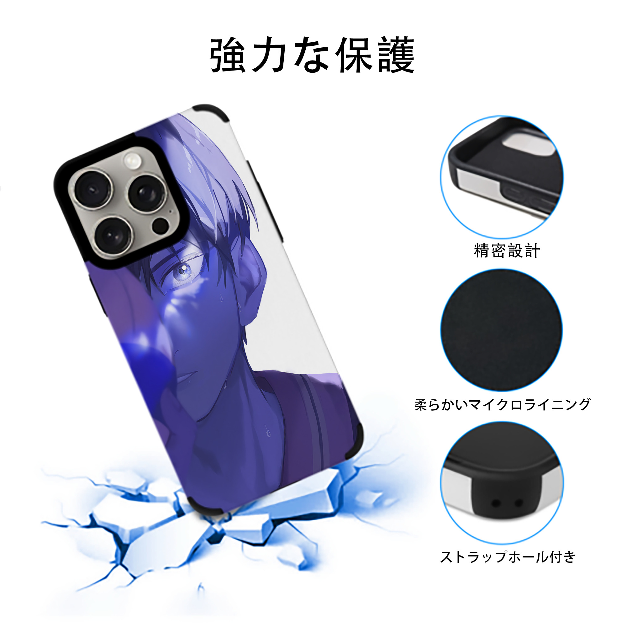 ハイキュー!! Haikyu!! 【iPhone15ProMax対応】 PUレザー スマホケース 耐衝撃＆黄変防止