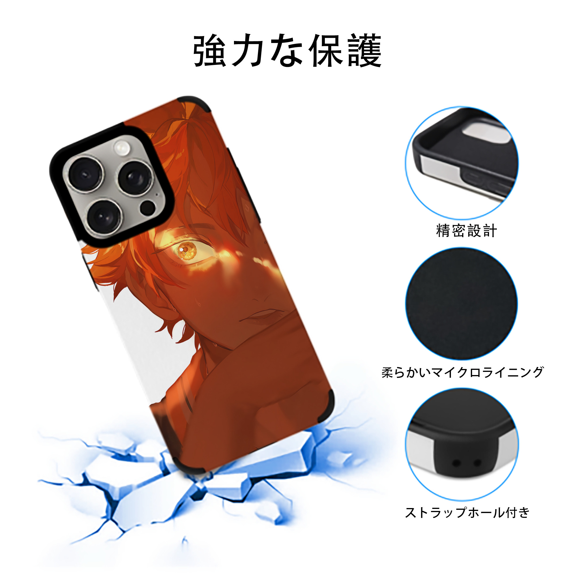 ハイキュー!! Haikyu!! 【iPhone15ProMax対応】 PUレザー スマホケース 耐衝撃＆黄変防止