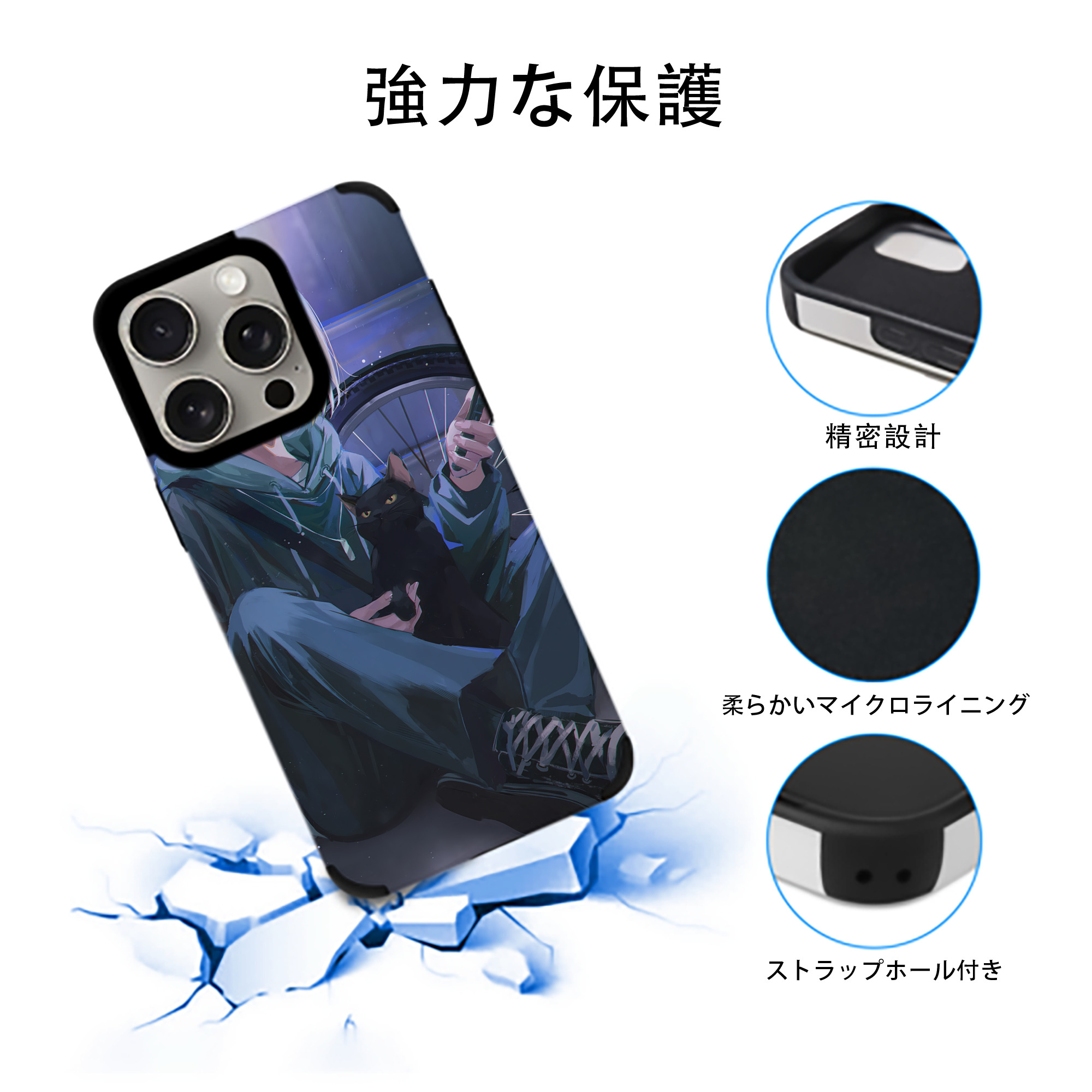 ハイキュー!! Haikyu!! 【iPhone15ProMax対応】 PUレザー スマホケース 耐衝撃＆黄変防止