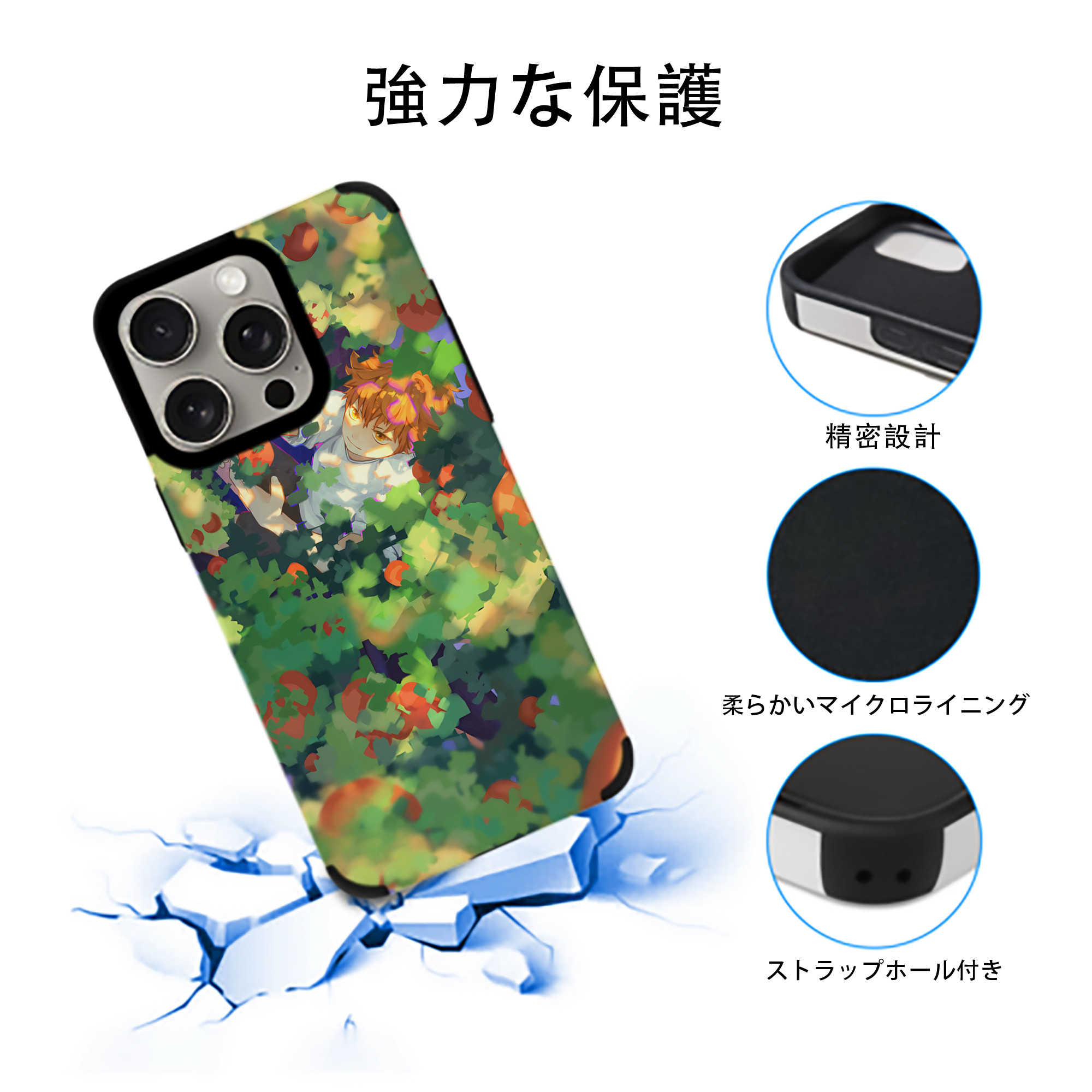 ハイキュー!! Haikyu!! 【iPhone15ProMax対応】 PUレザー スマホケース 耐衝撃＆黄変防止
