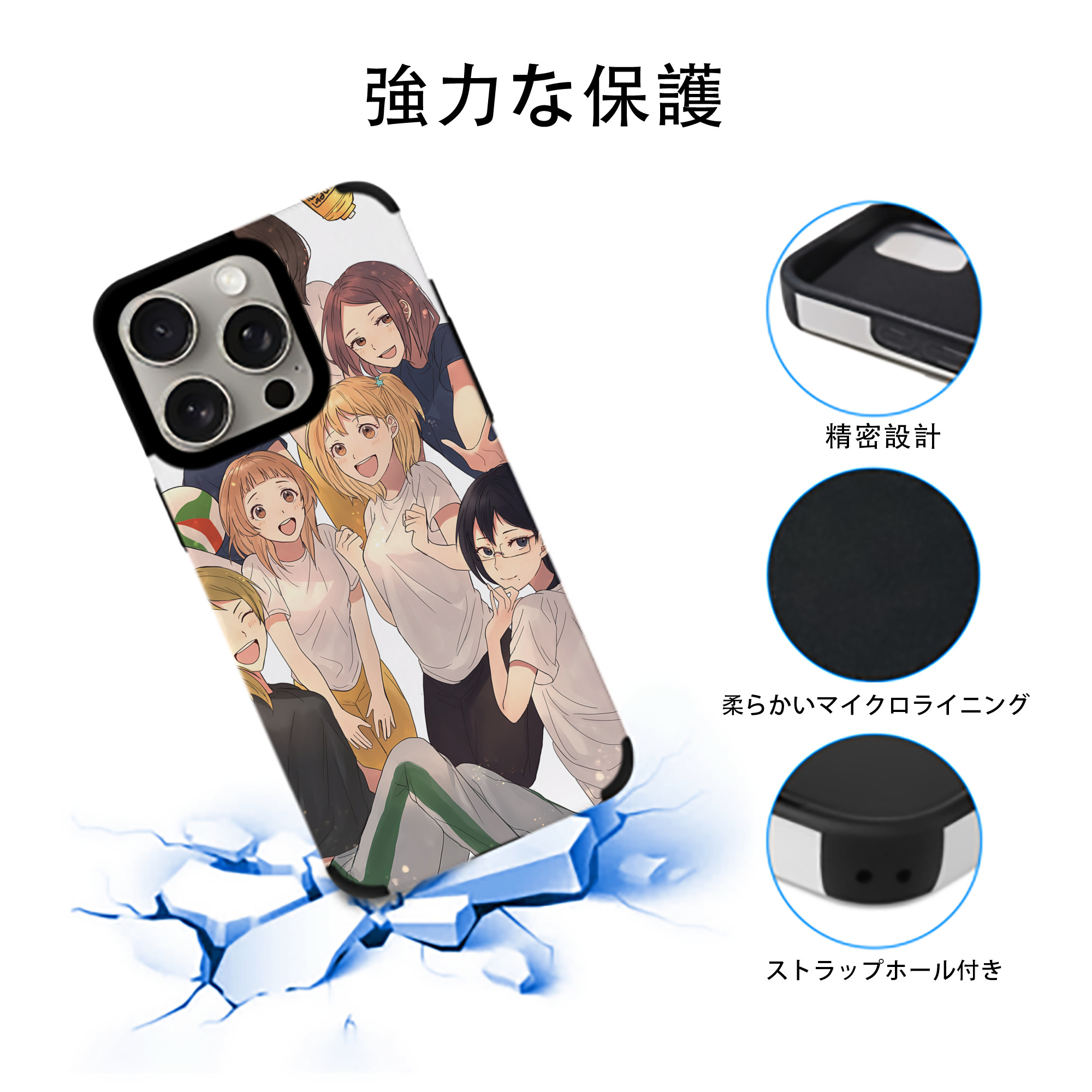 ハイキュー!! Haikyu!! 【iPhone15ProMax対応】 PUレザー スマホケース 耐衝撃＆黄変防止