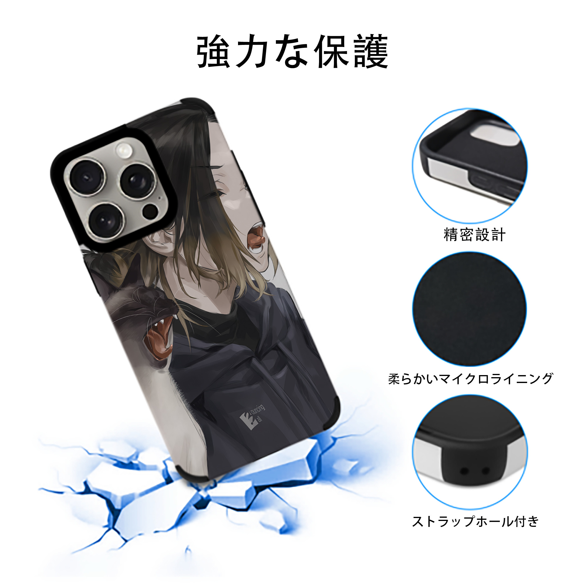 ハイキュー!! Haikyu!! 【iPhone15ProMax対応】 PUレザー スマホケース 耐衝撃＆黄変防止