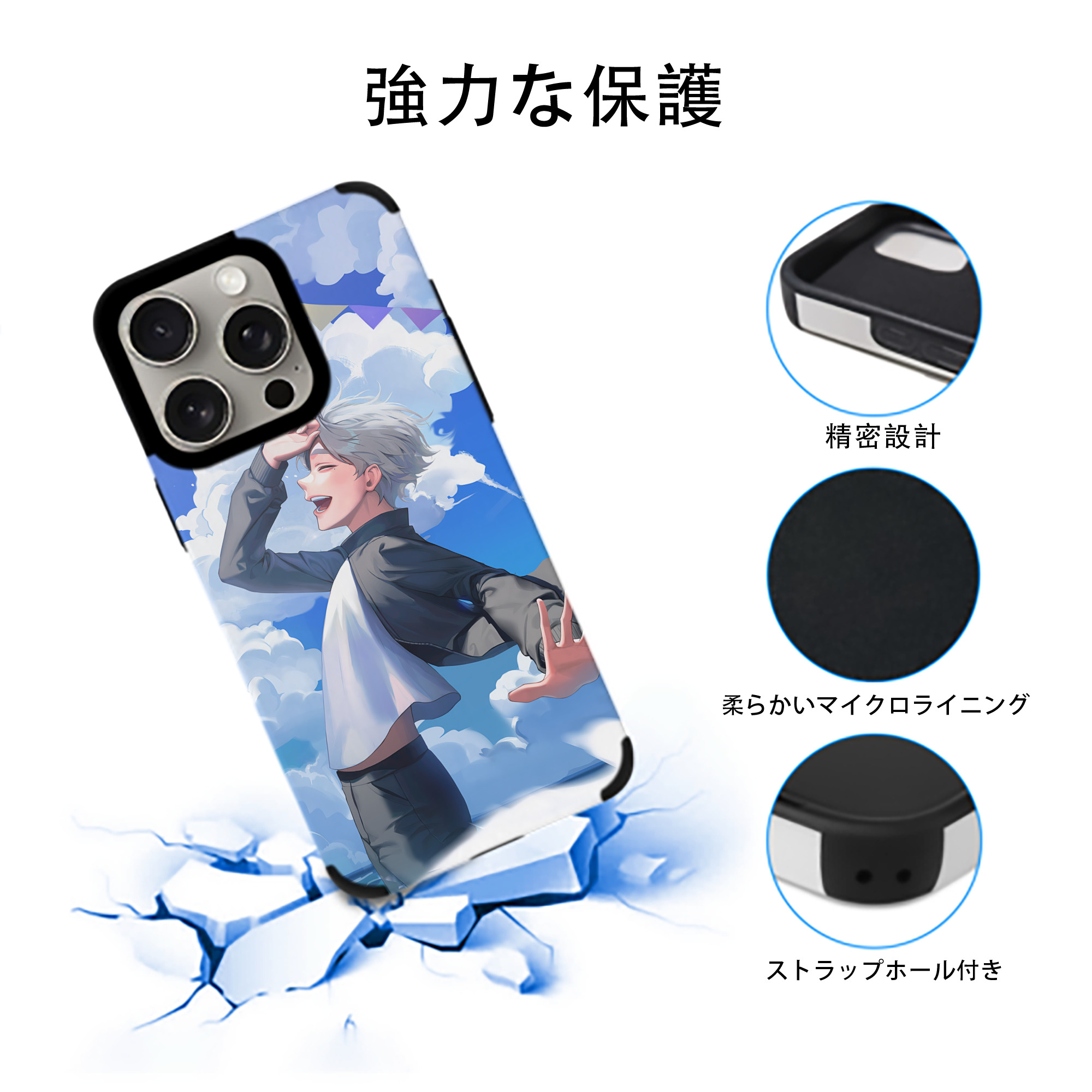 ハイキュー!! Haikyu!! 【iPhone15ProMax対応】 PUレザー スマホケース 耐衝撃＆黄変防止