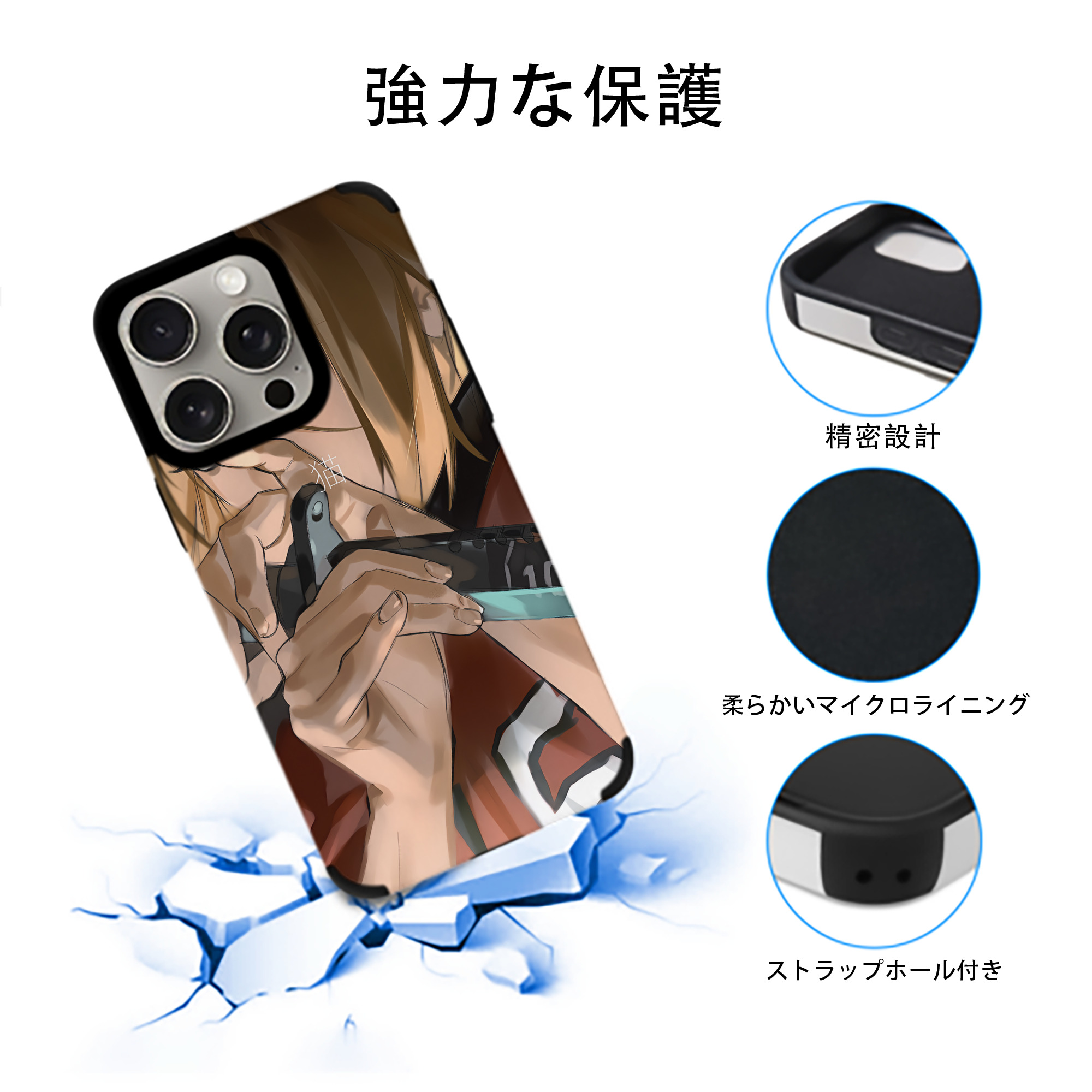 ハイキュー!! Haikyu!! 【iPhone15ProMax対応】 PUレザー スマホケース 耐衝撃＆黄変防止