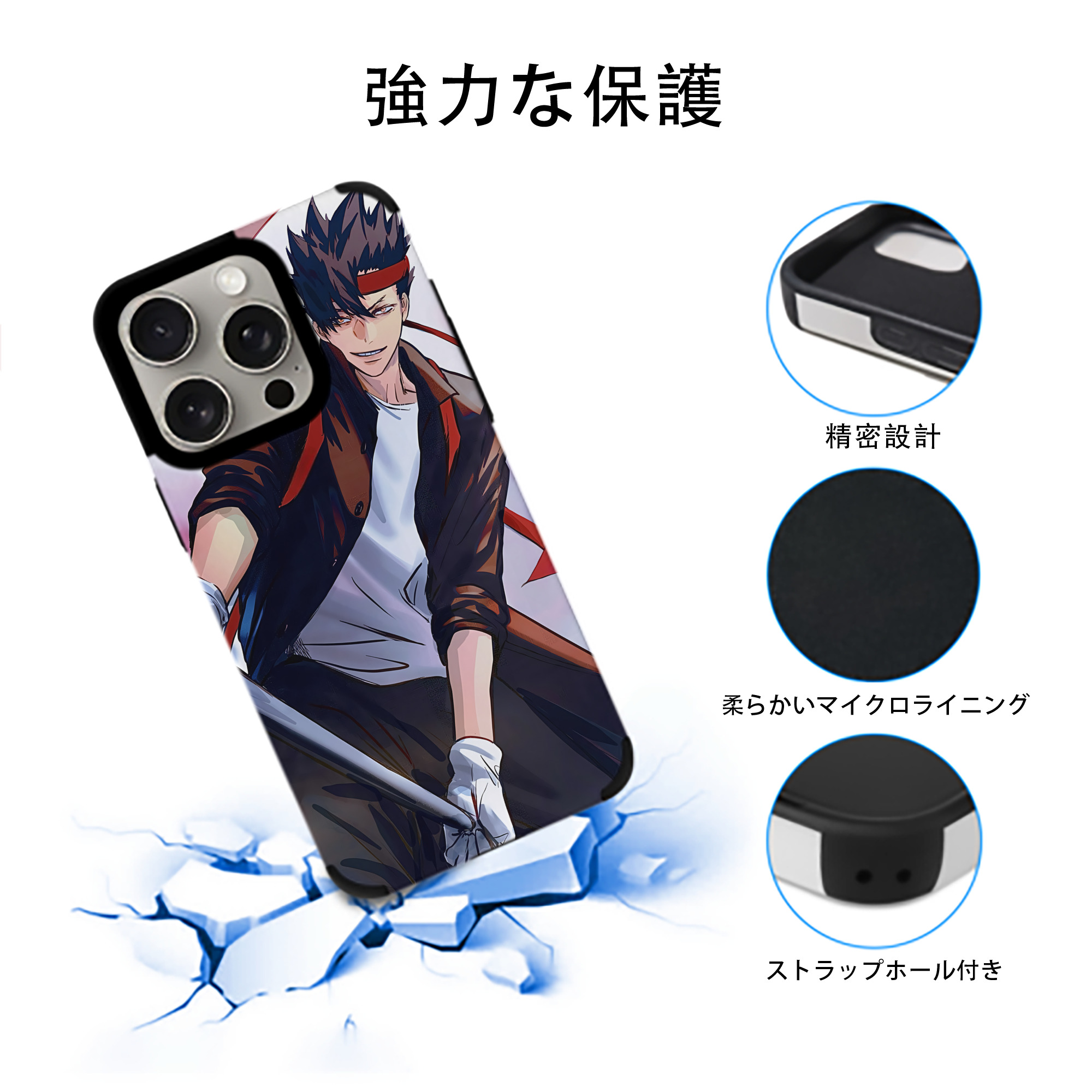 ハイキュー!! Haikyu!! 【iPhone15ProMax対応】 PUレザー スマホケース 耐衝撃＆黄変防止