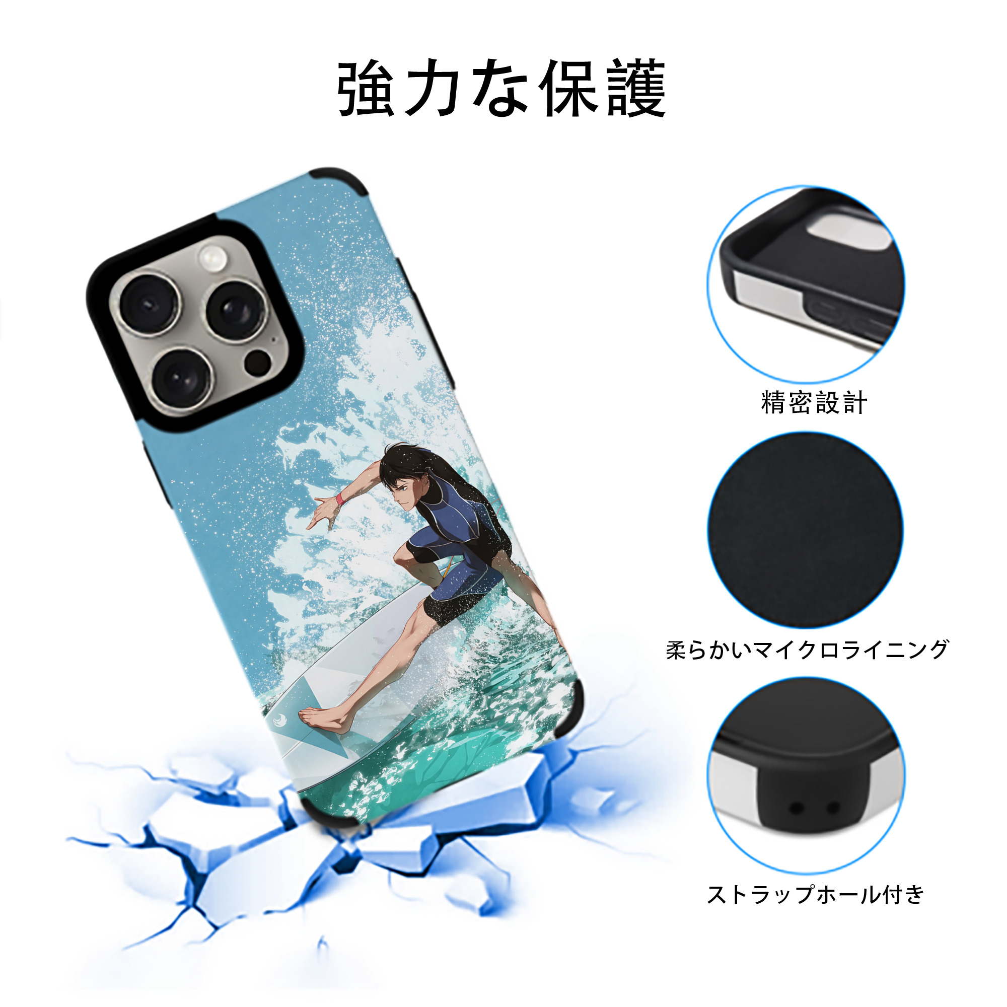 ハイキュー!! Haikyu!! 【iPhone15ProMax対応】 PUレザー スマホケース 耐衝撃＆黄変防止
