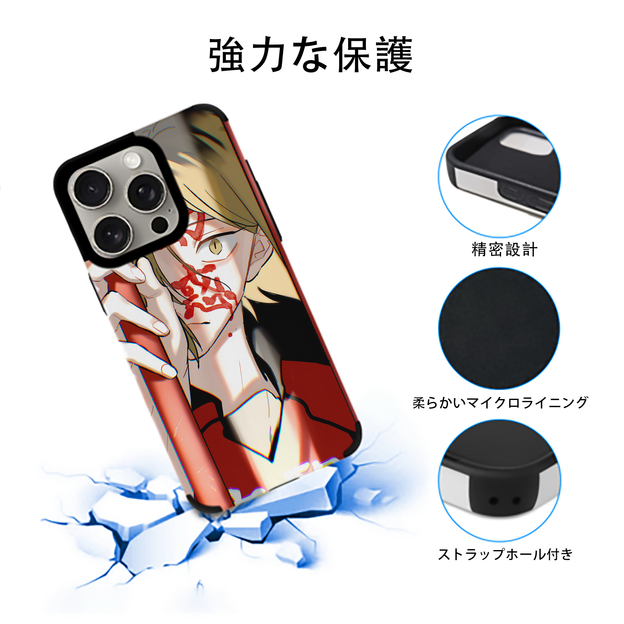 ハイキュー!! Haikyu!! 【iPhone15ProMax対応】 PUレザー スマホケース 耐衝撃＆黄変防止