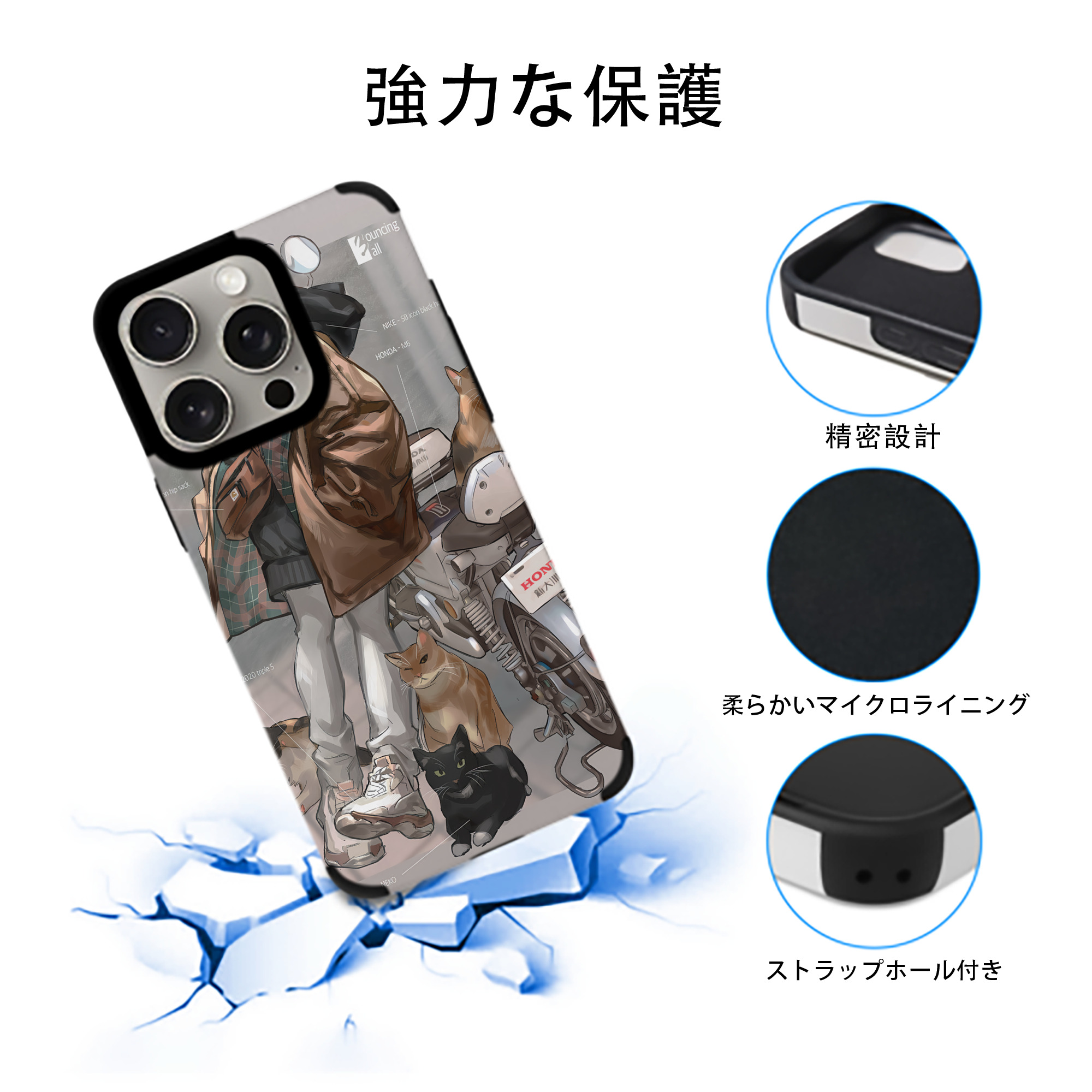 ハイキュー!! Haikyu!! 【iPhone15ProMax対応】 PUレザー スマホケース 耐衝撃＆黄変防止
