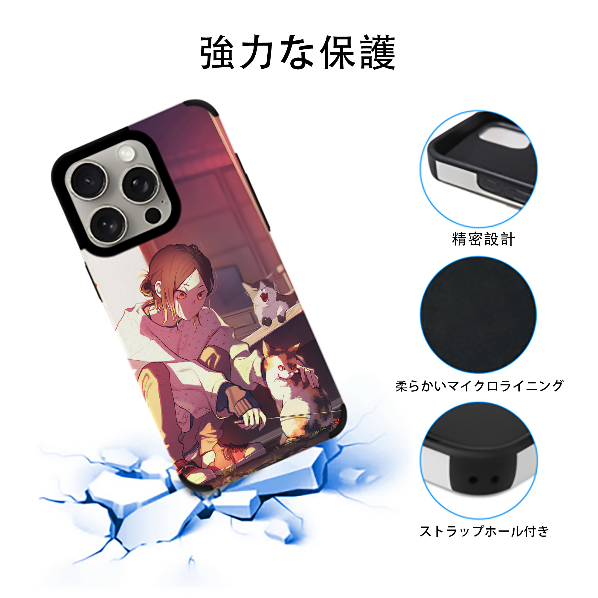 ハイキュー!! Haikyu!! 【iPhone15ProMax対応】 PUレザー スマホケース 耐衝撃＆黄変防止