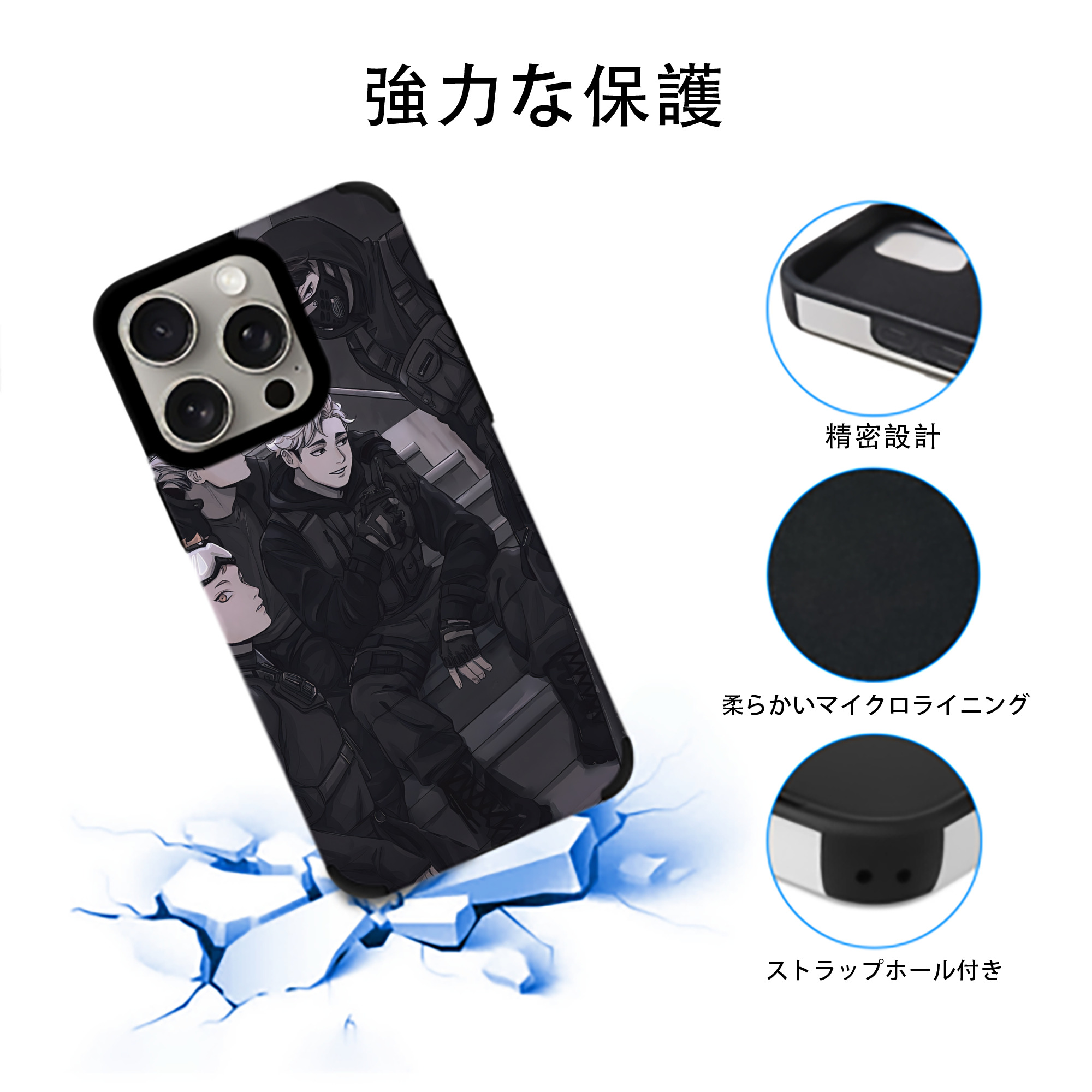 ハイキュー!! Haikyu!! 【iPhone15ProMax対応】 PUレザー スマホケース 耐衝撃＆黄変防止