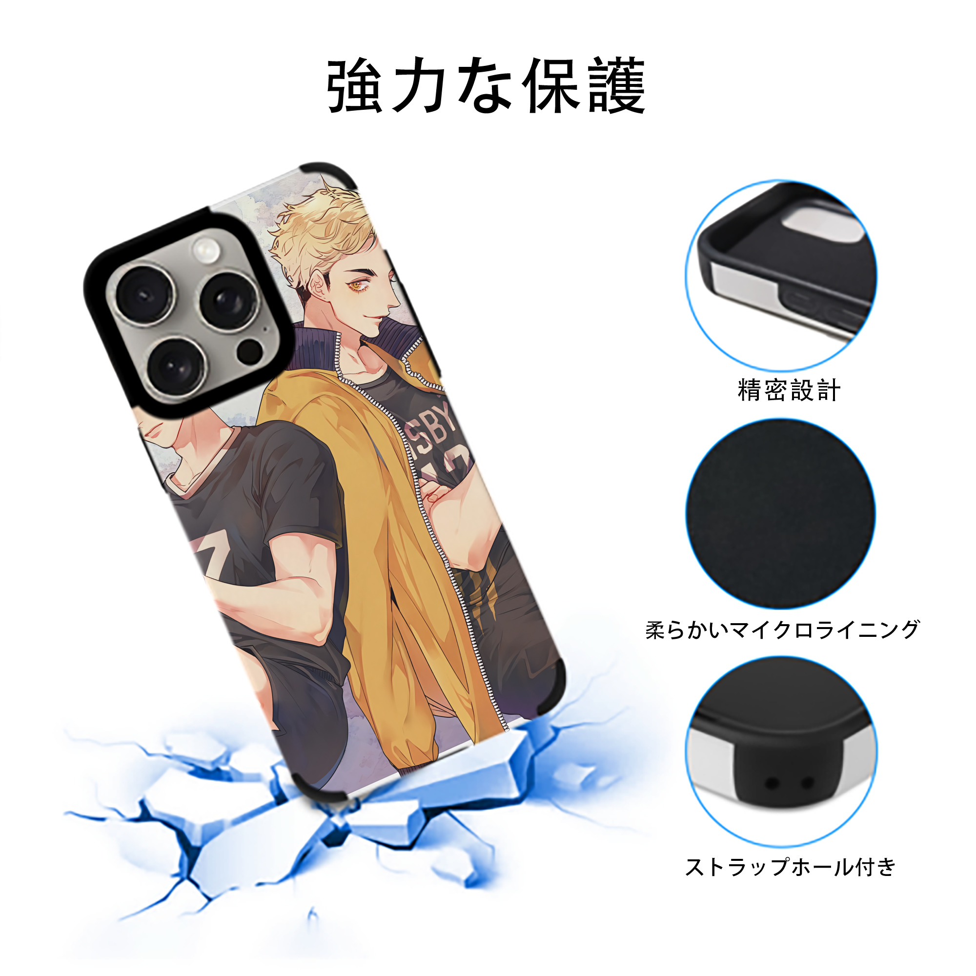 ハイキュー!! Haikyu!! 【iPhone15ProMax対応】 PUレザー スマホケース 耐衝撃＆黄変防止