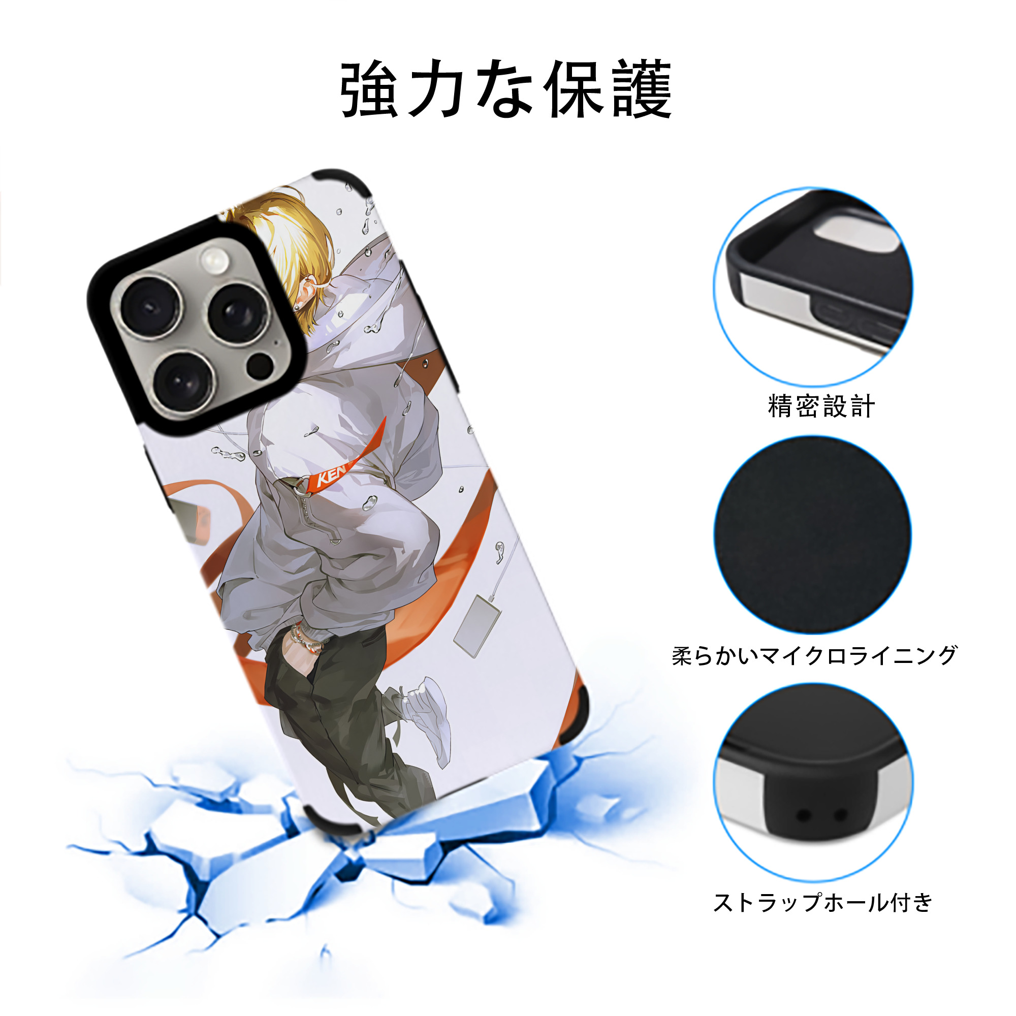 ハイキュー!! Haikyu!! 【iPhone15ProMax対応】 PUレザー スマホケース 耐衝撃＆黄変防止